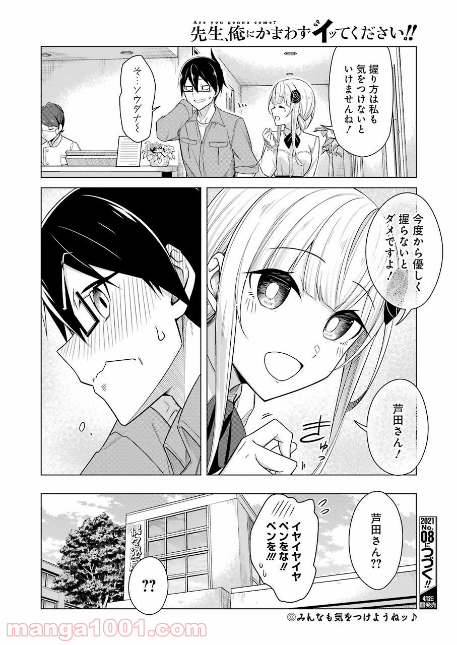 P14