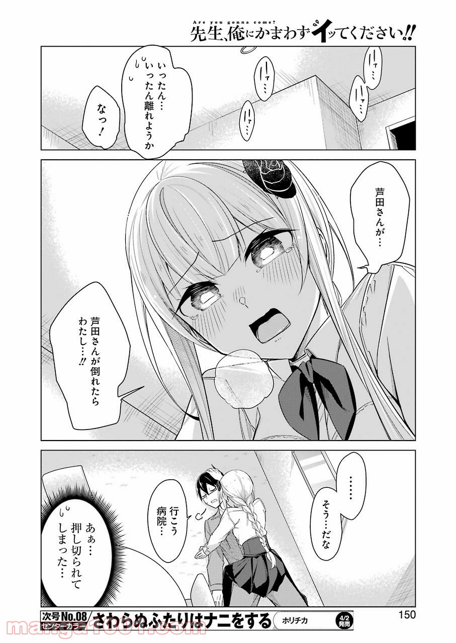 P8