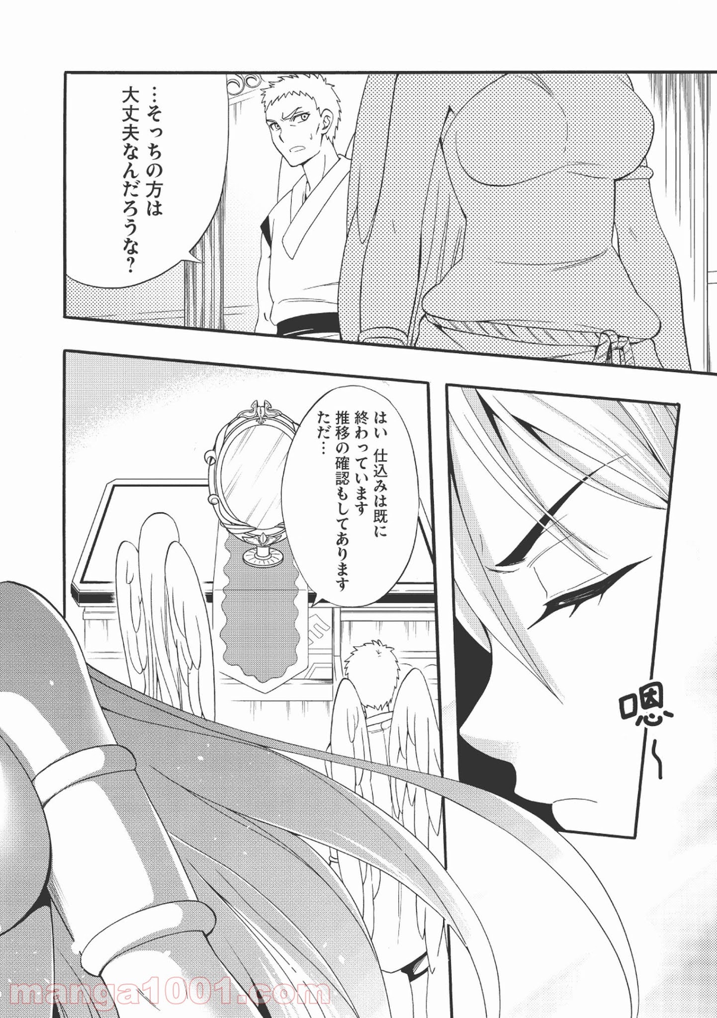 P30