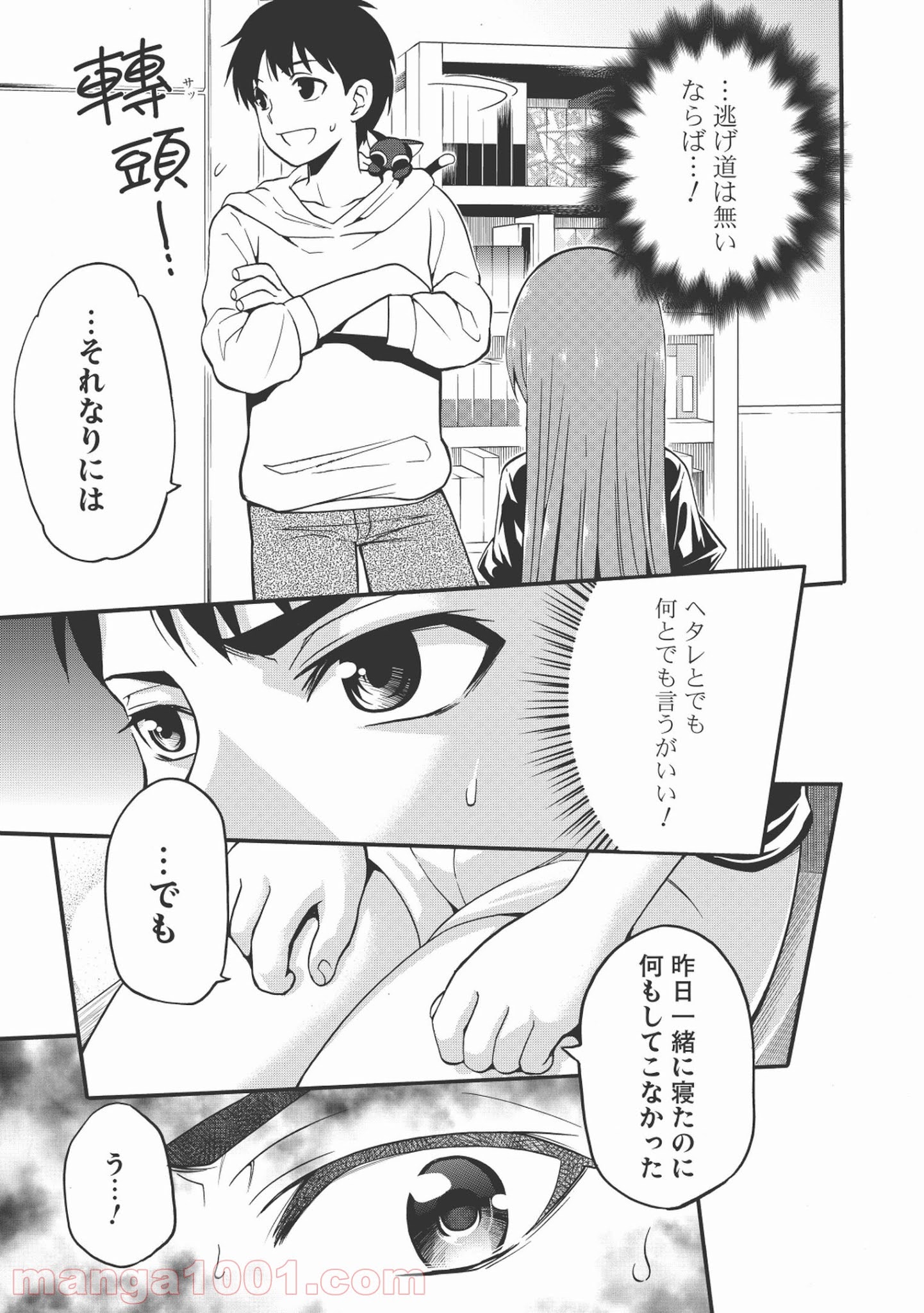 P25