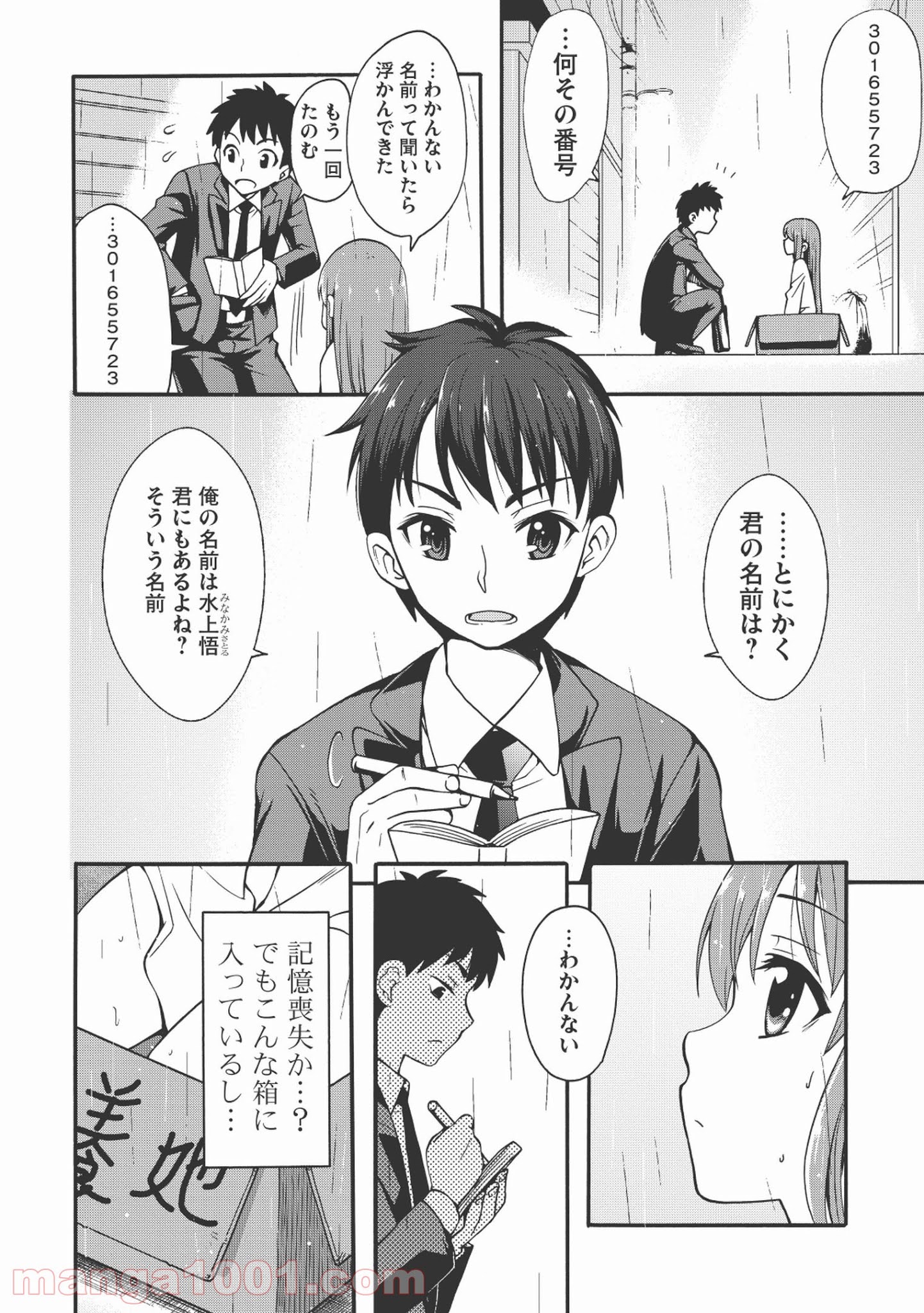 P16