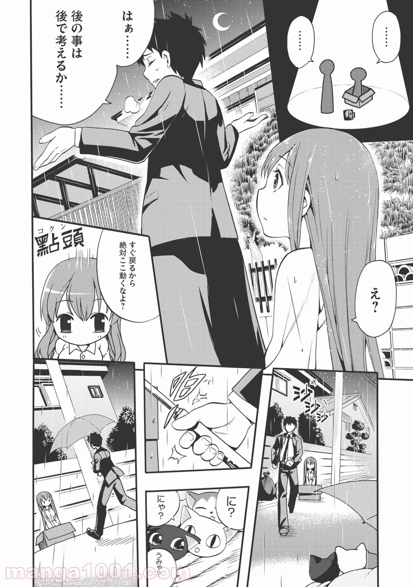 P26