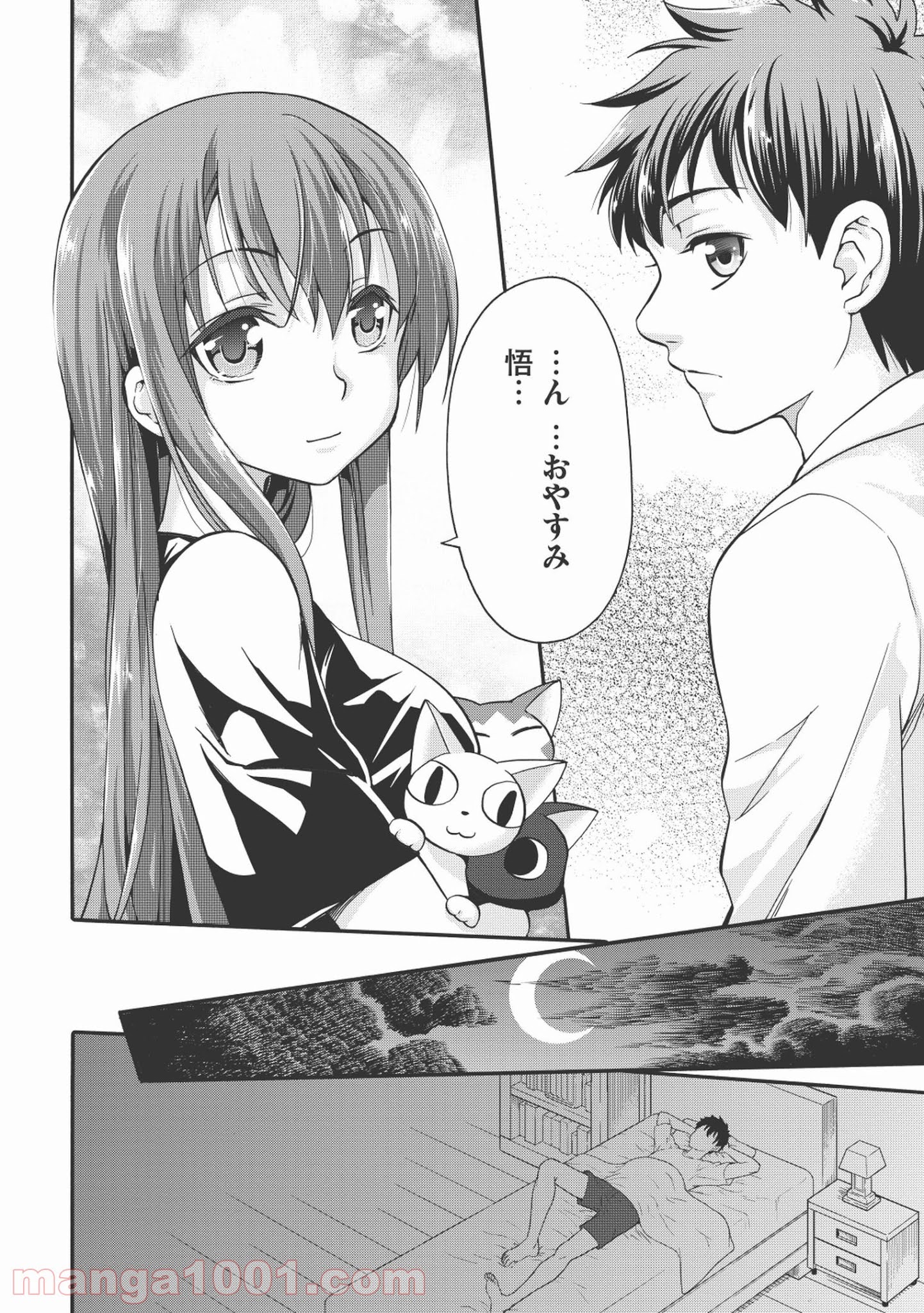 P42