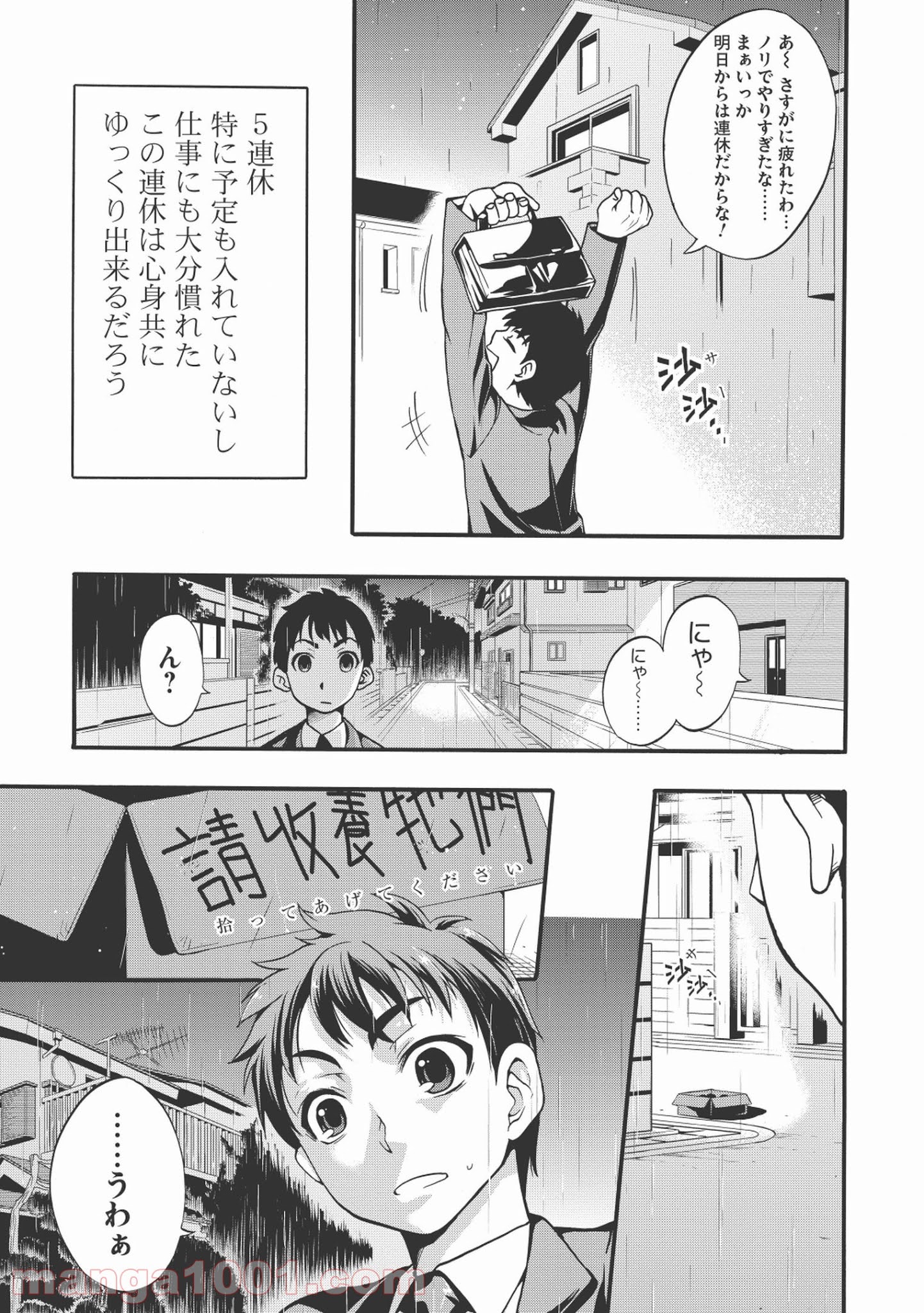 P7