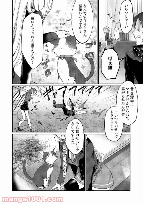 P10