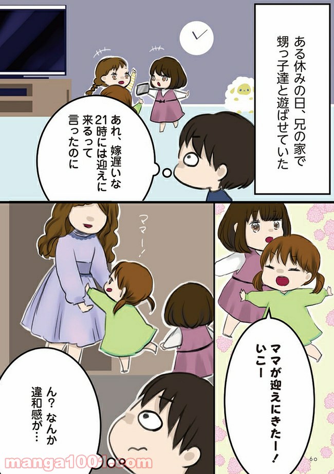 P4