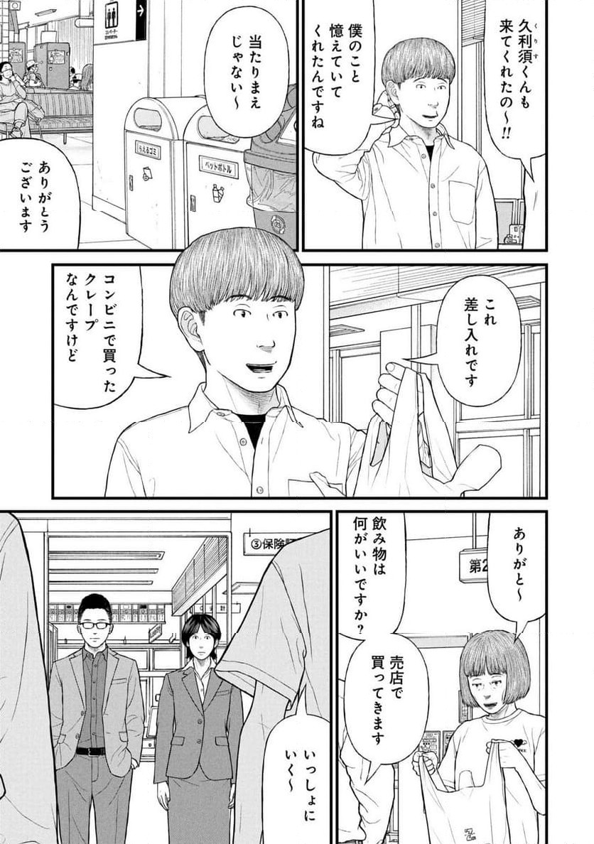 P25