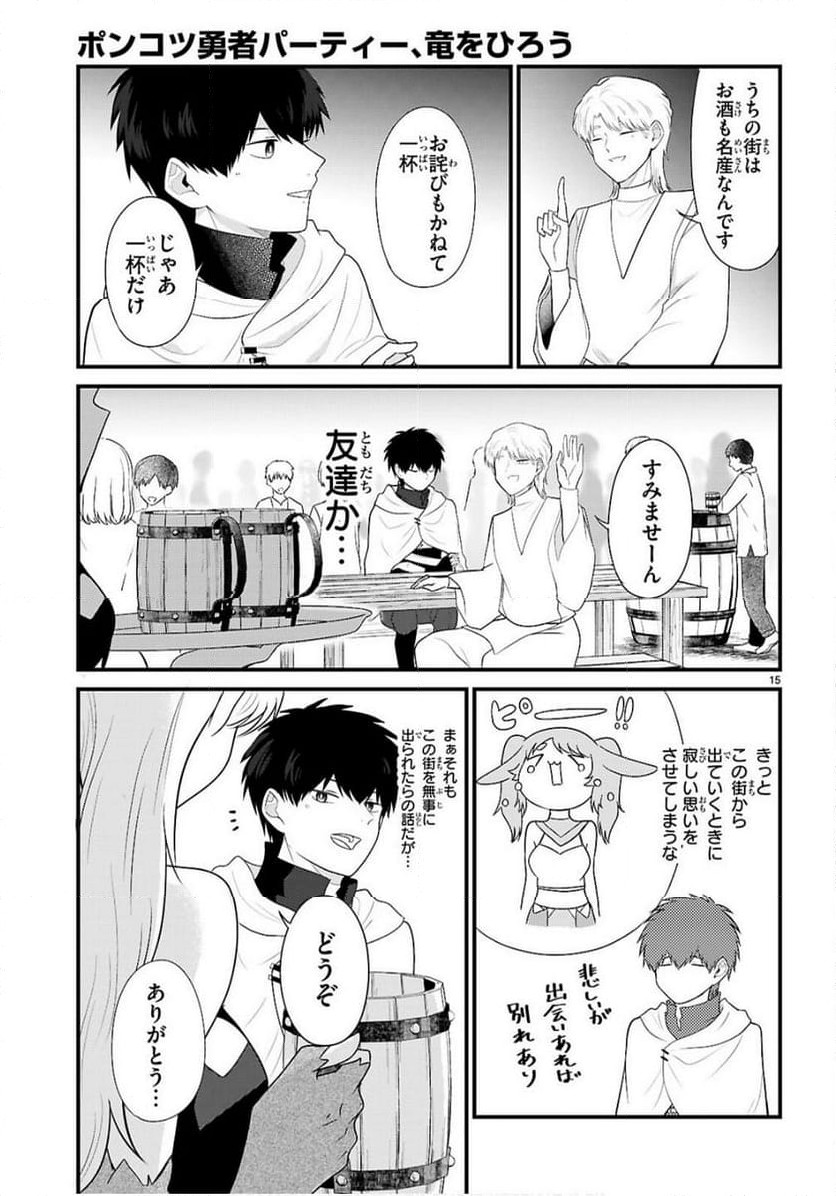 P15