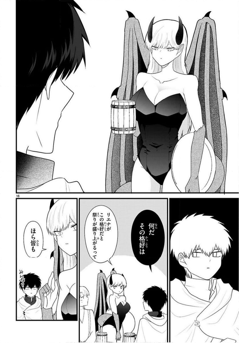 P16