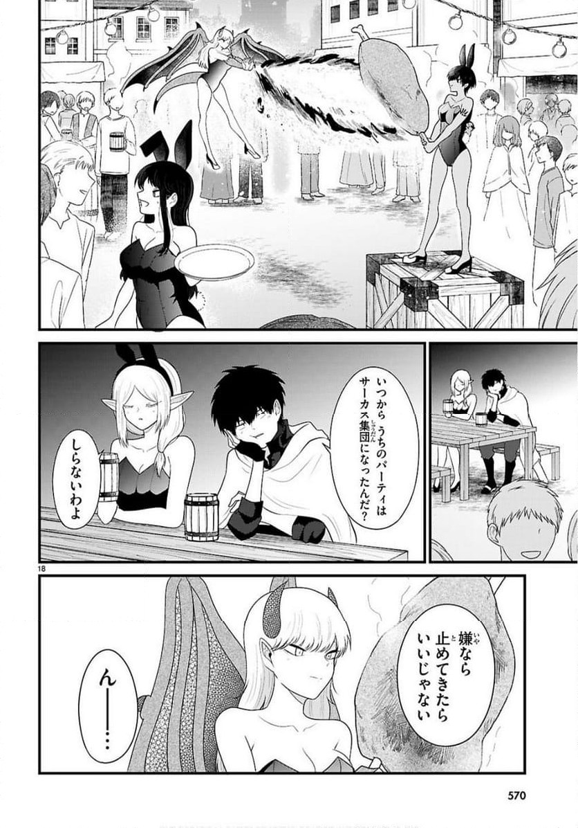 P18