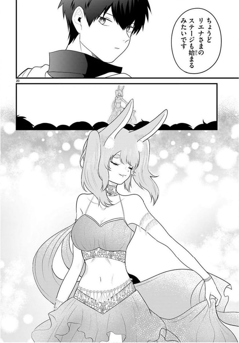 P20