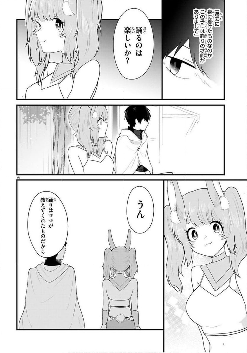 P26