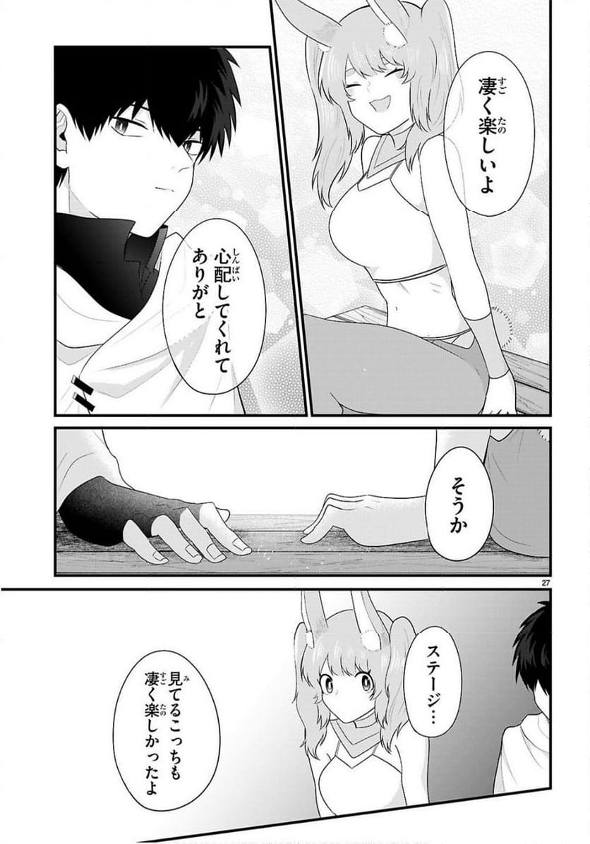 P27