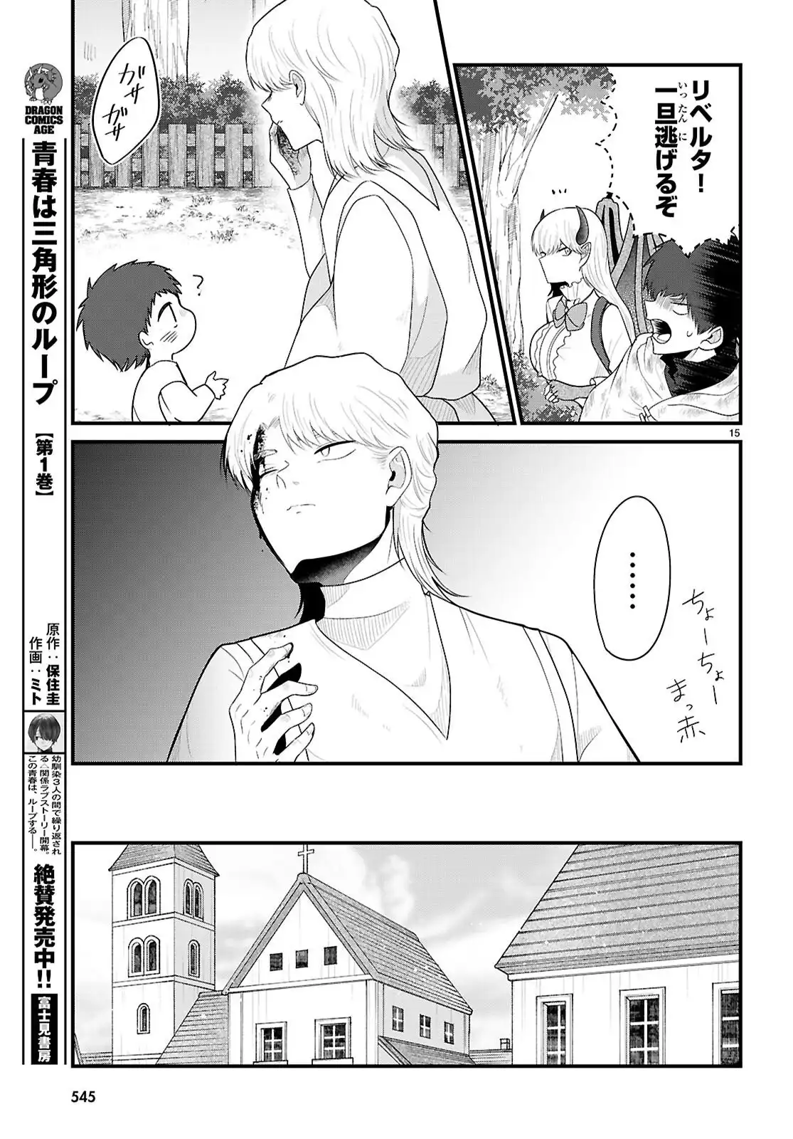 P15