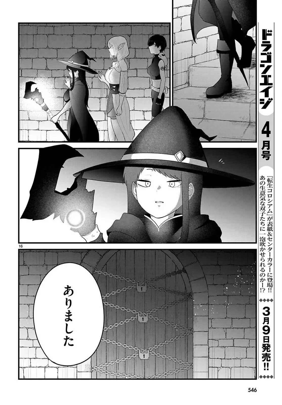 P16