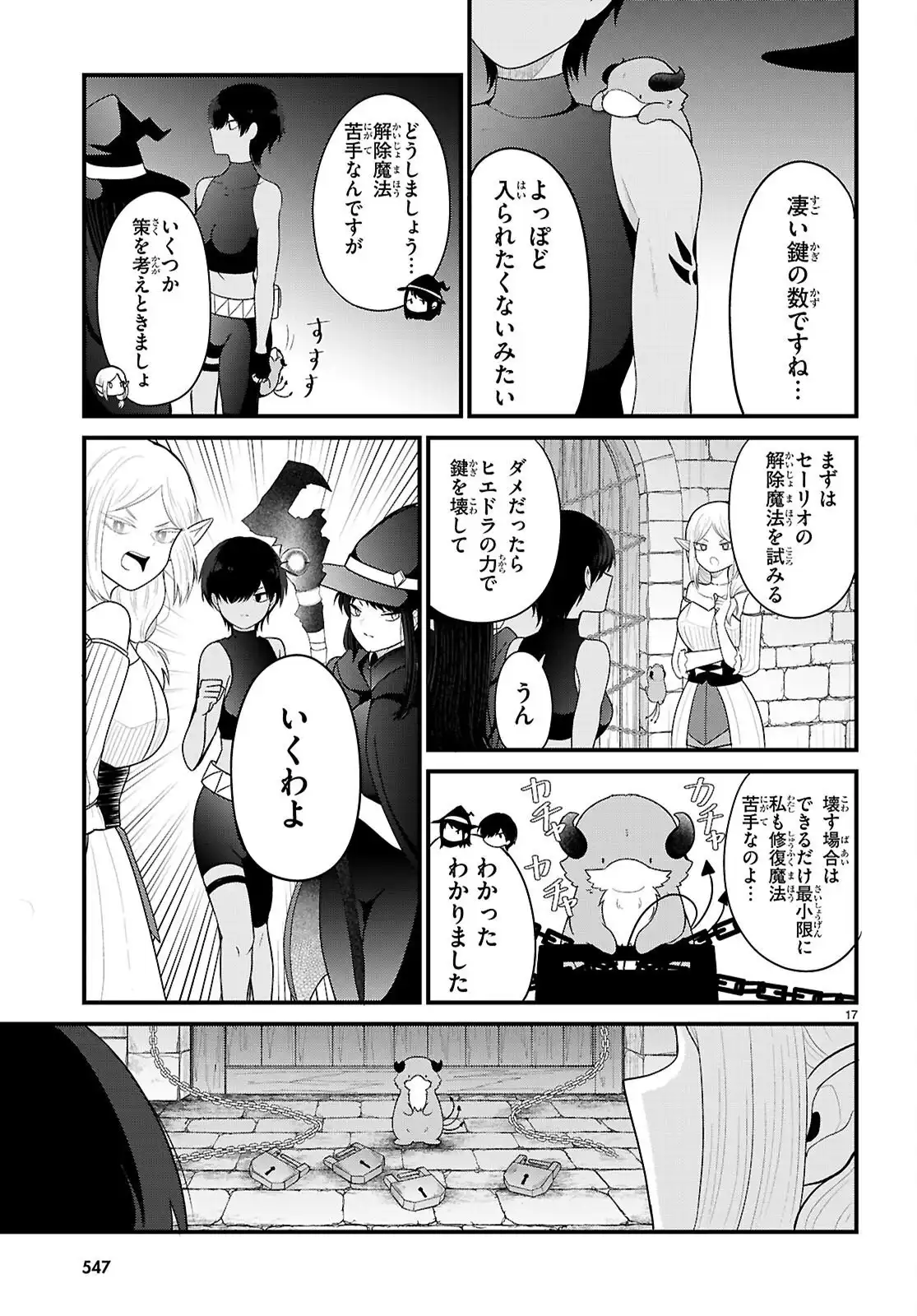 P17