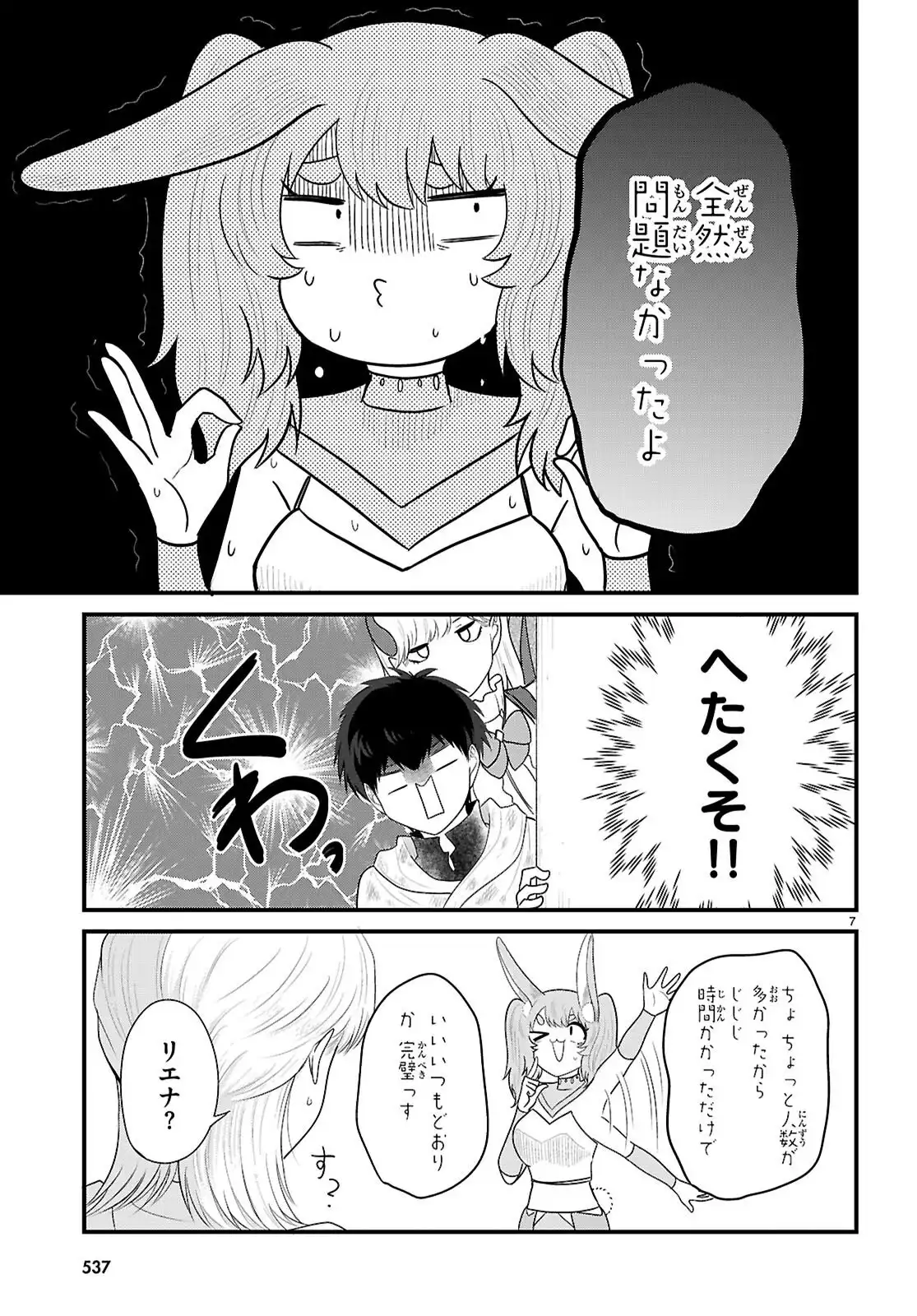 P7