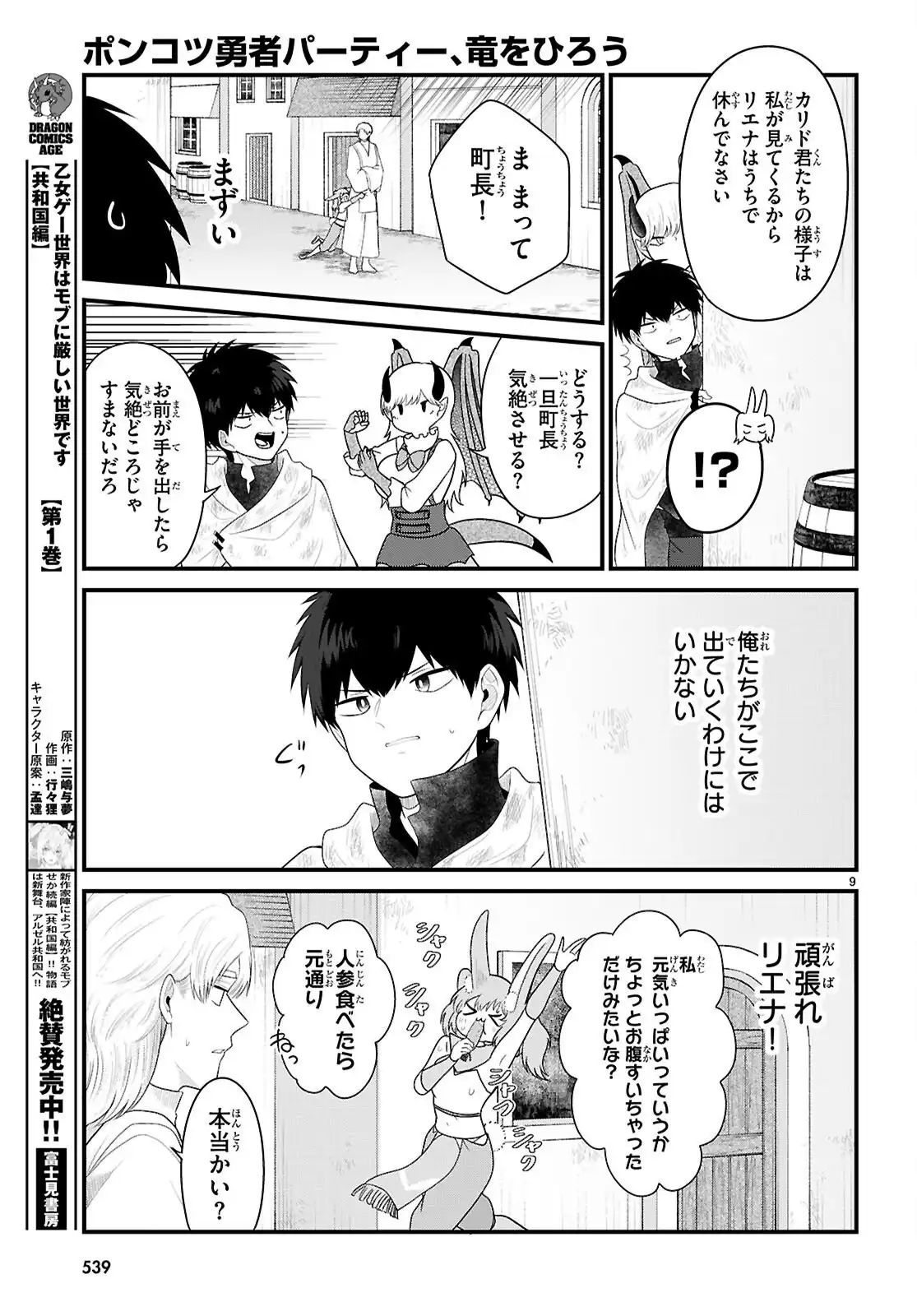 P9