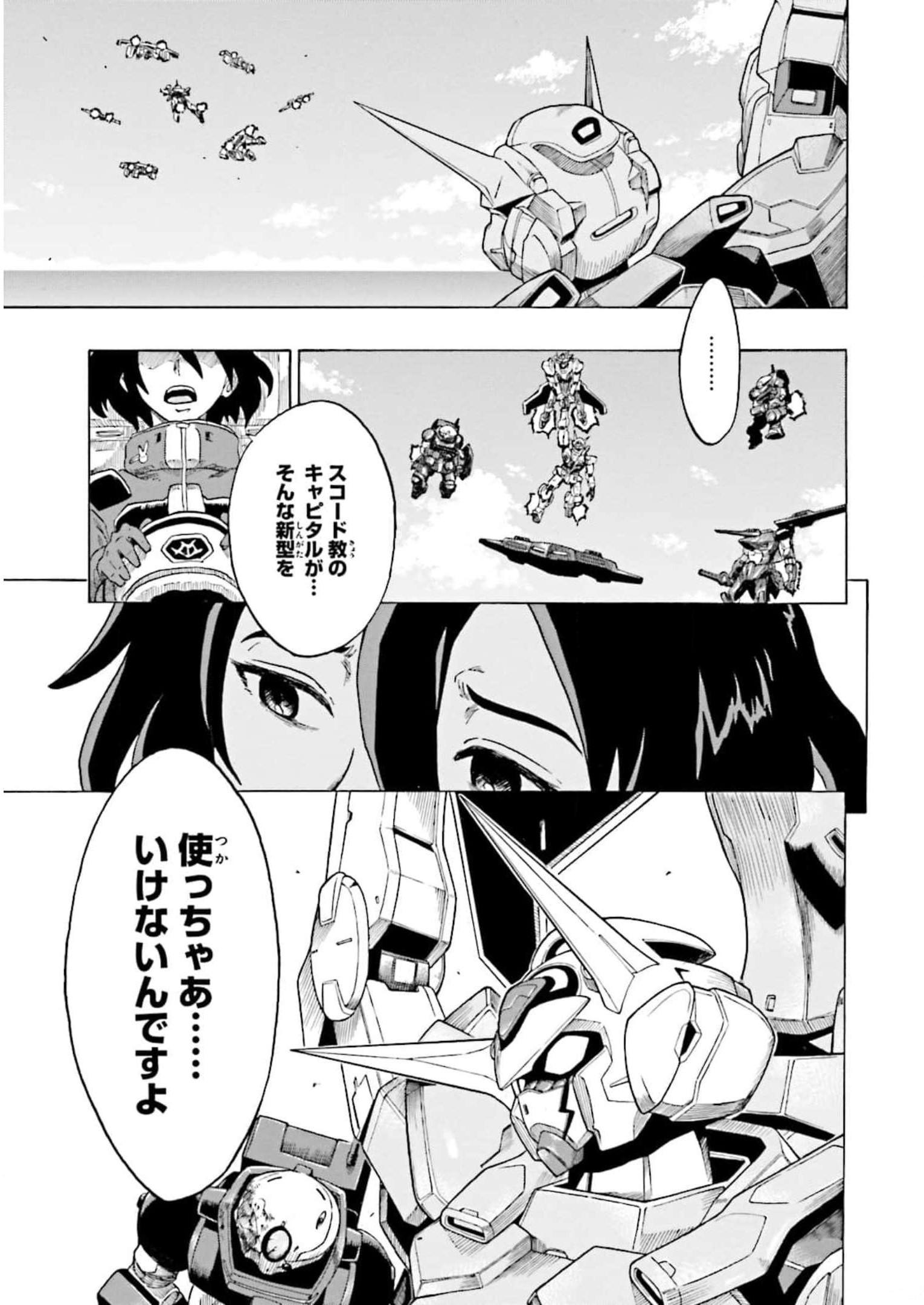 P43