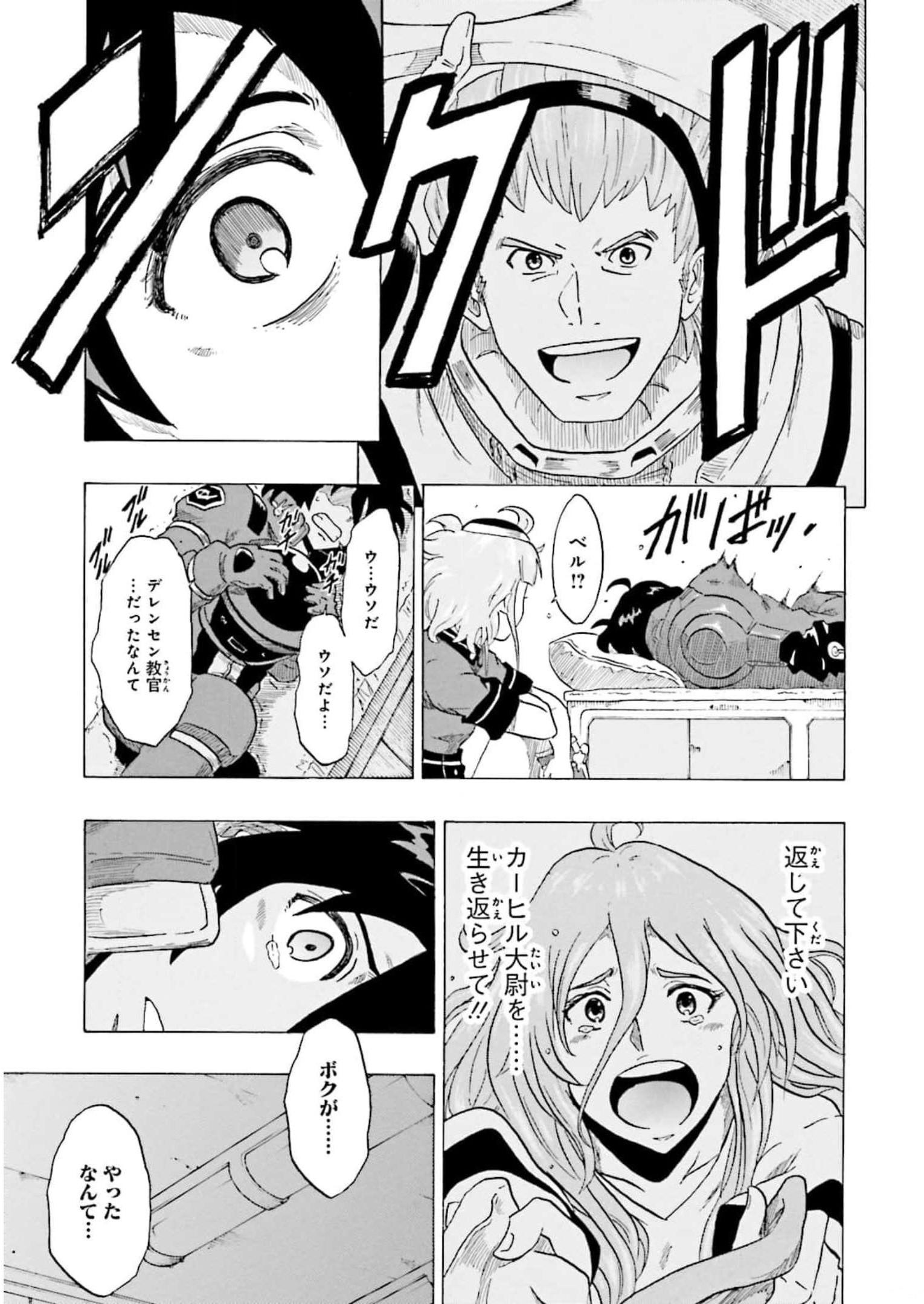 P47