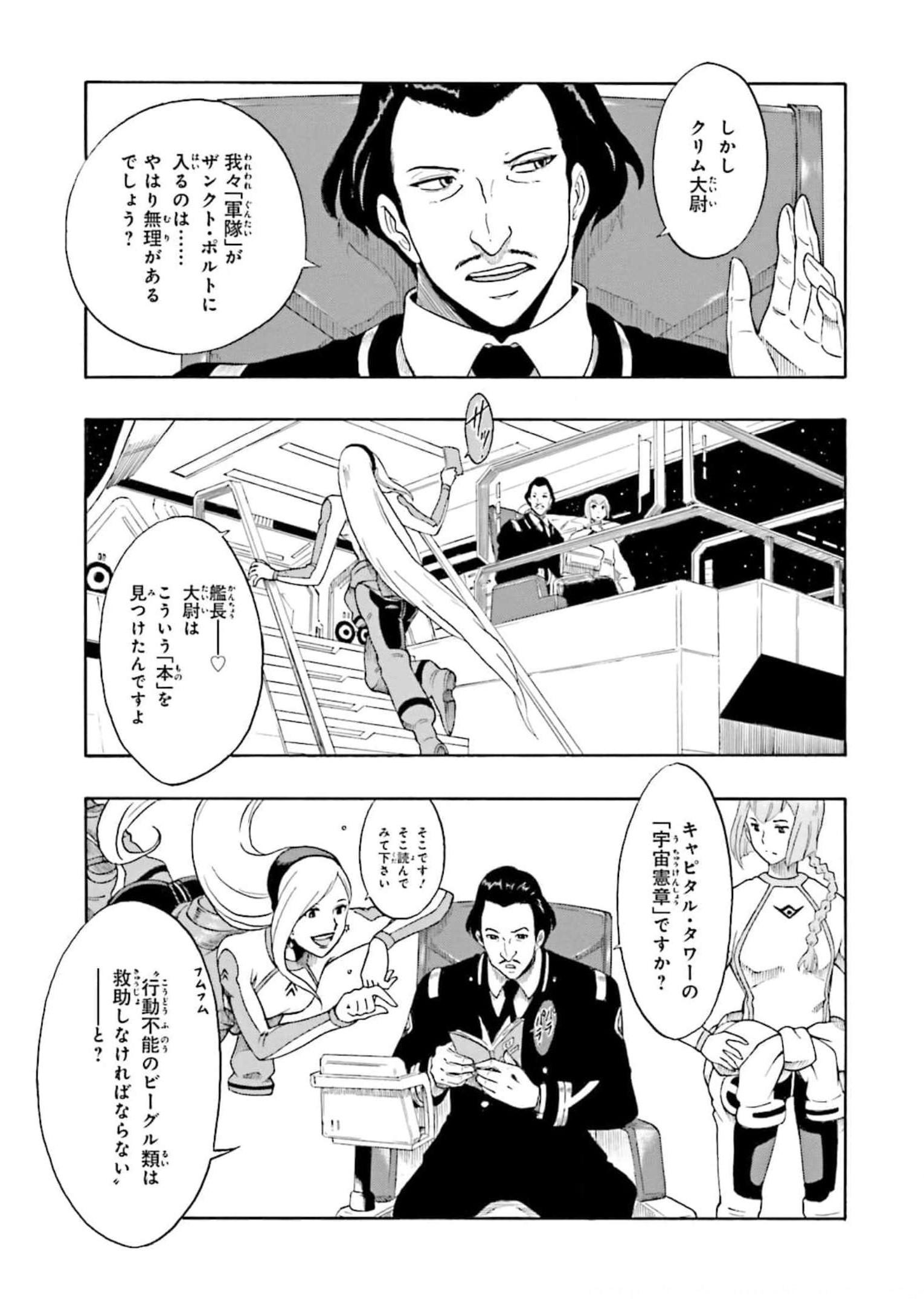 P49