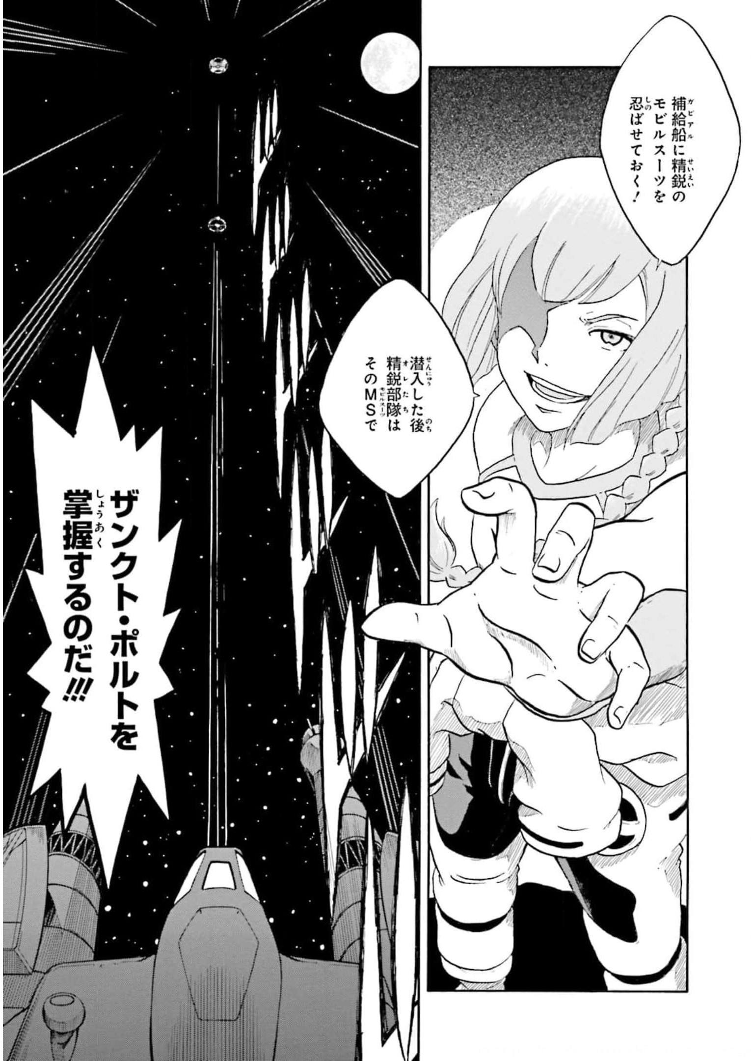 P51