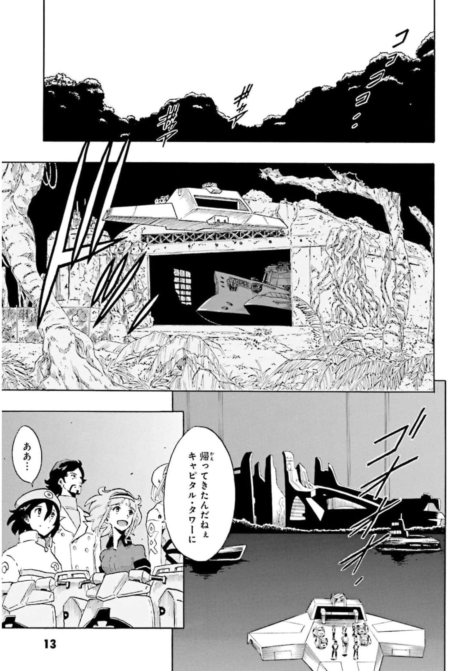 P13