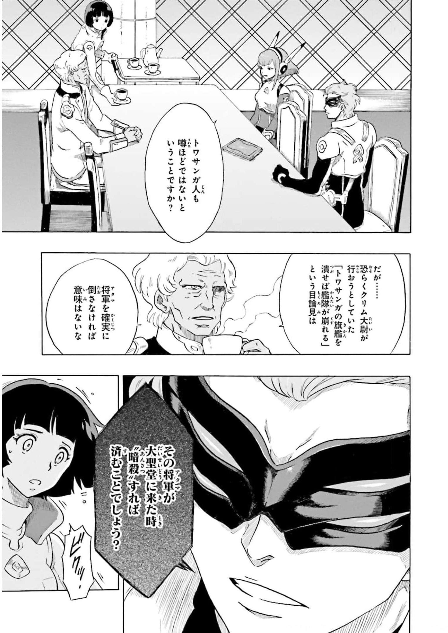 P17