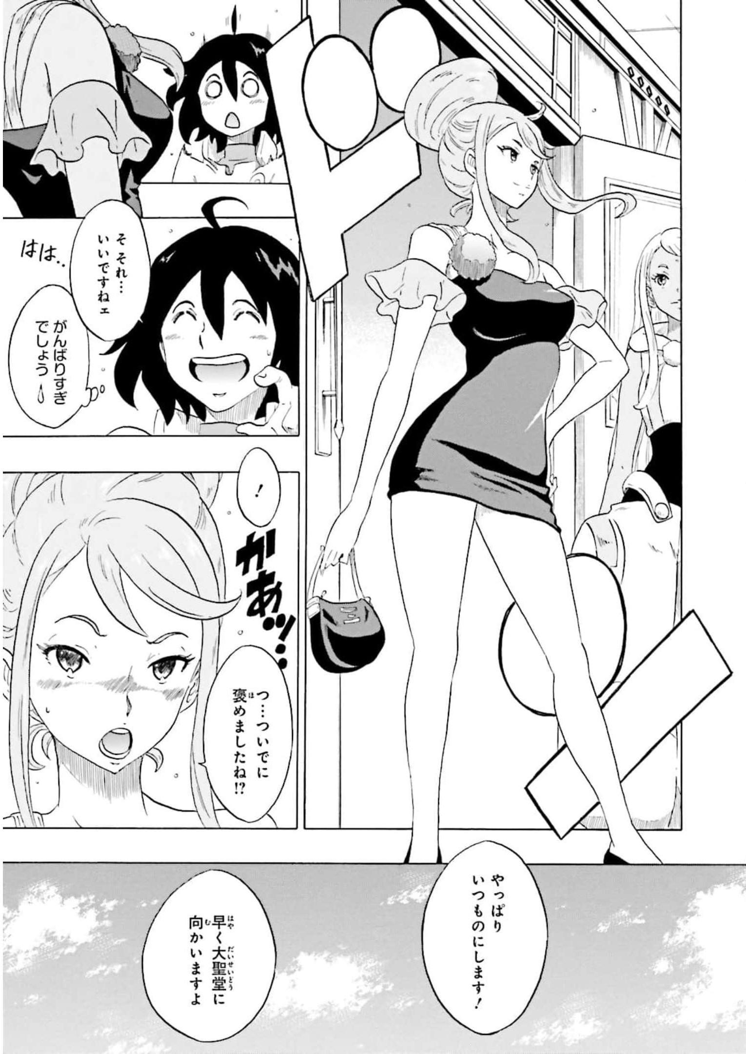 P21