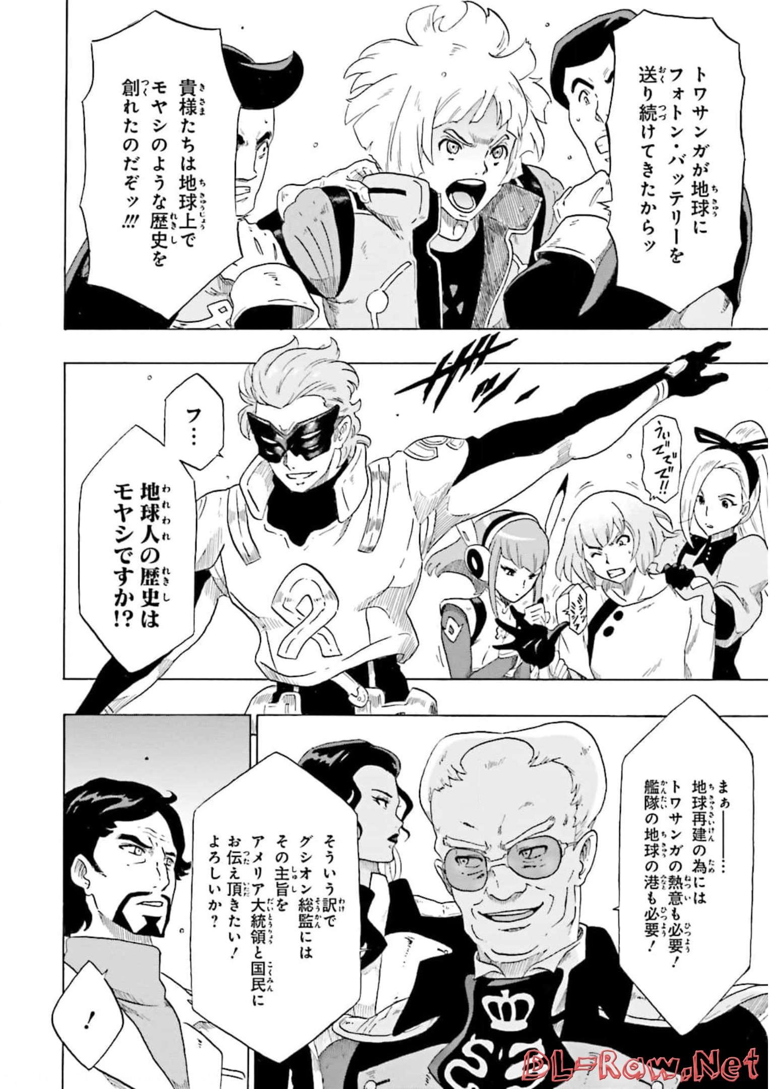 P28