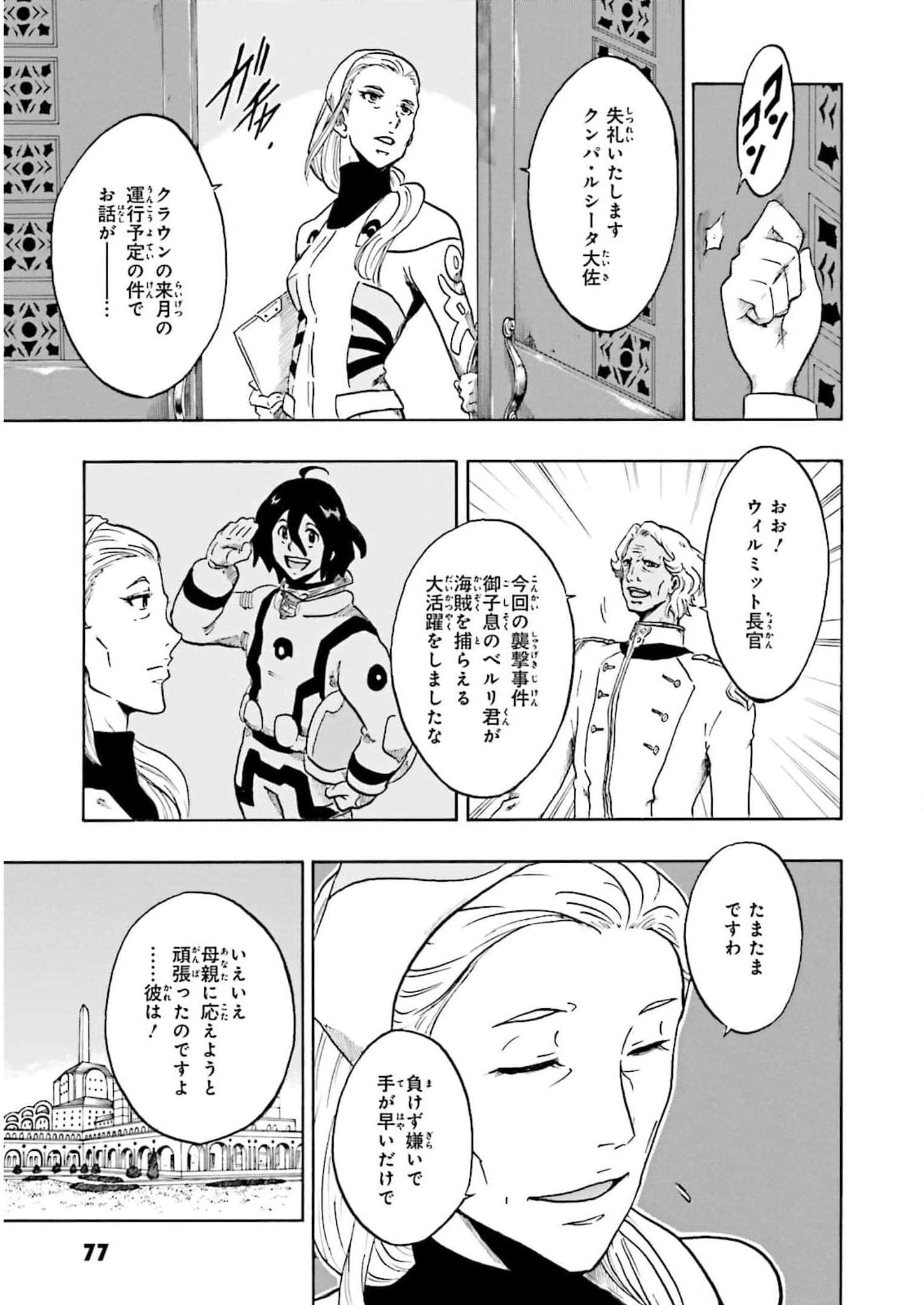 P5