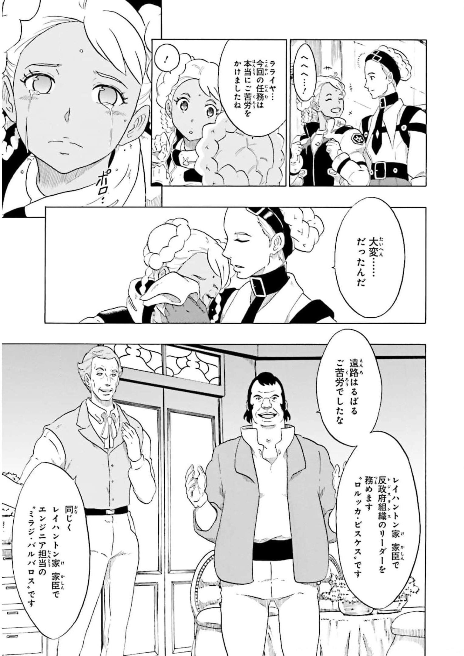 P35