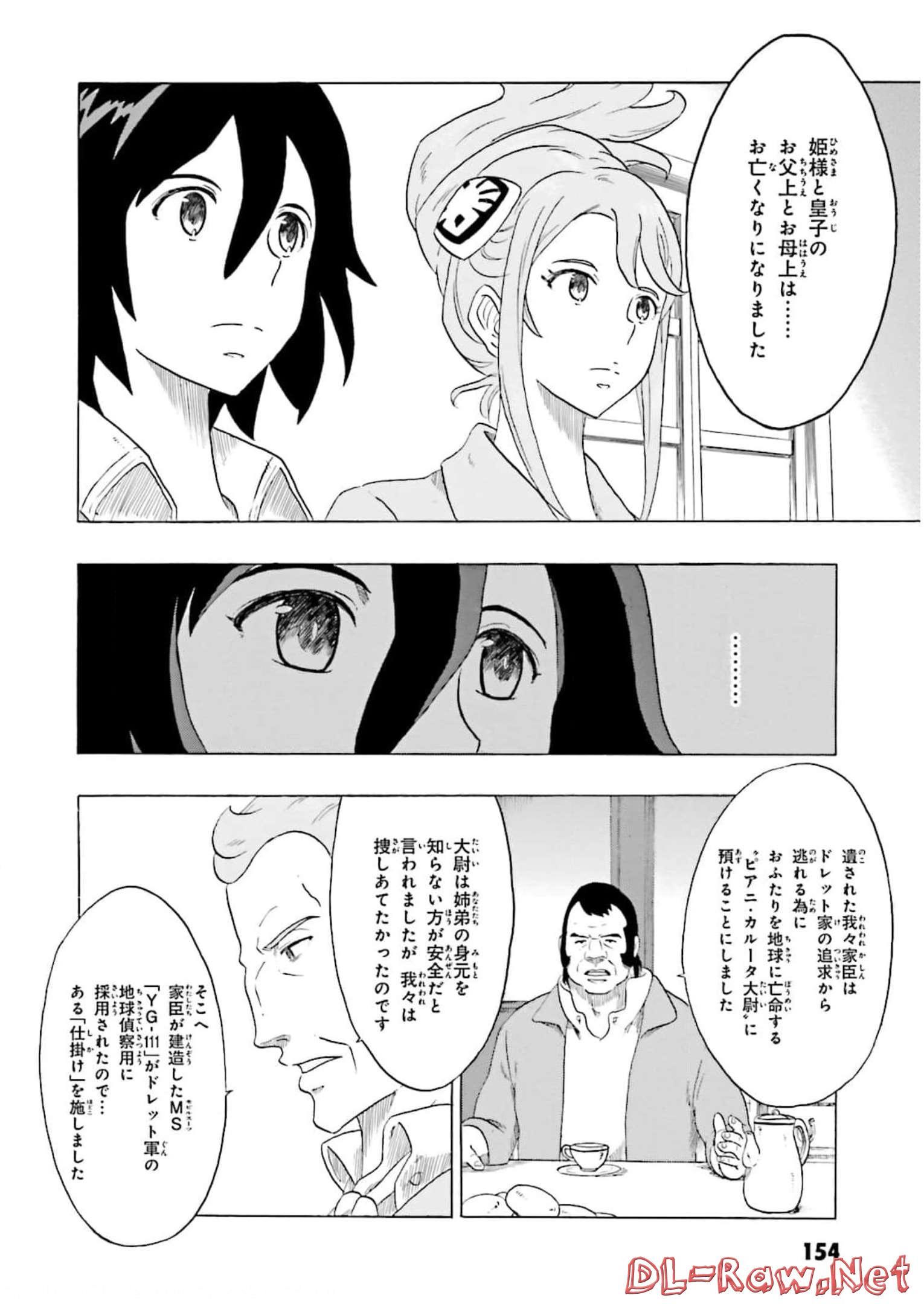 P38