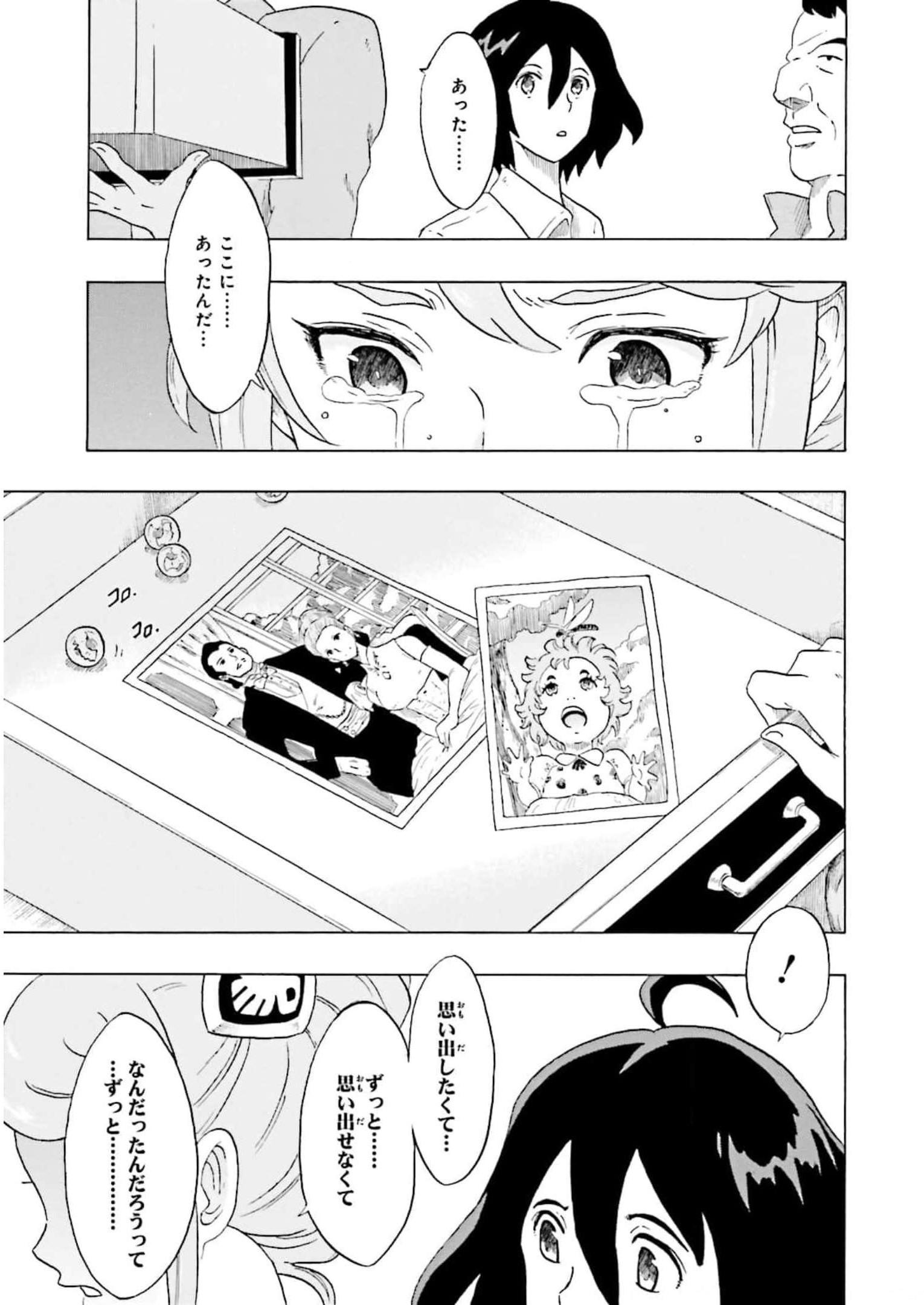 P47