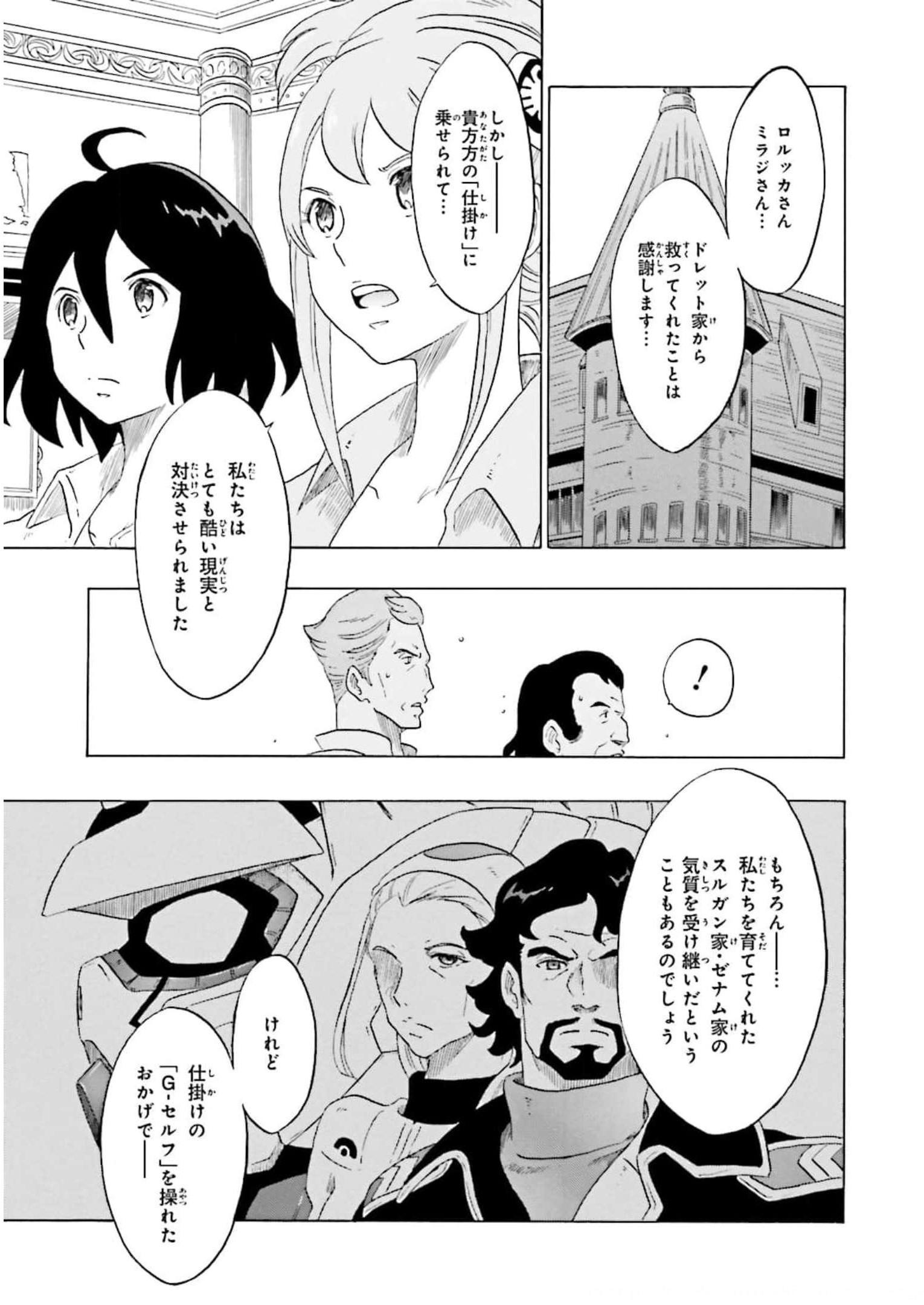 P49