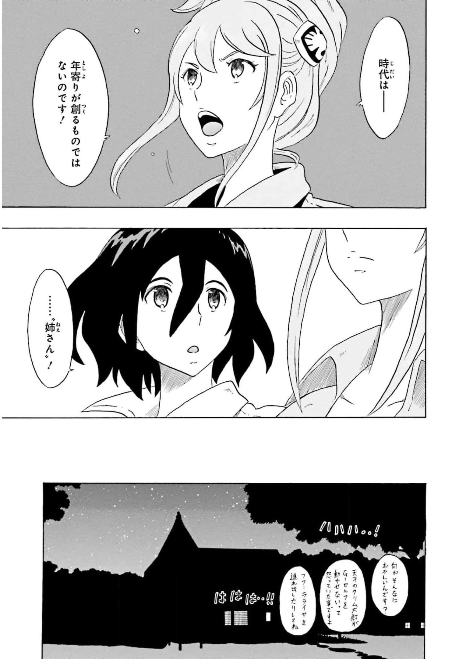 P51