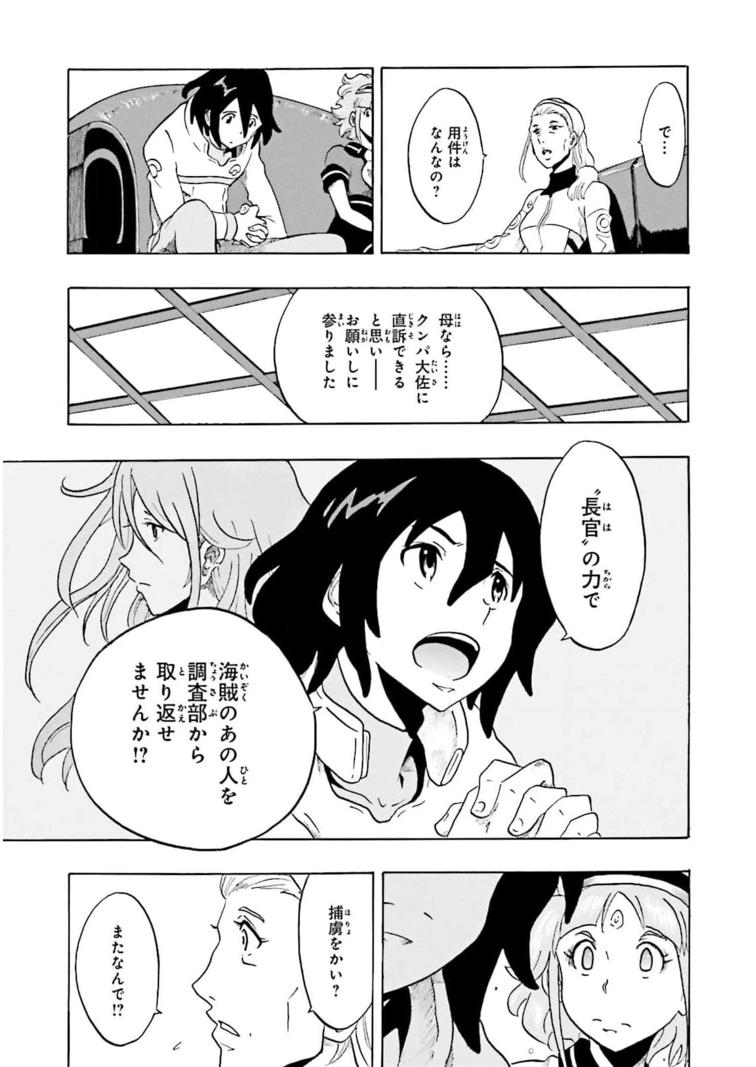 P17