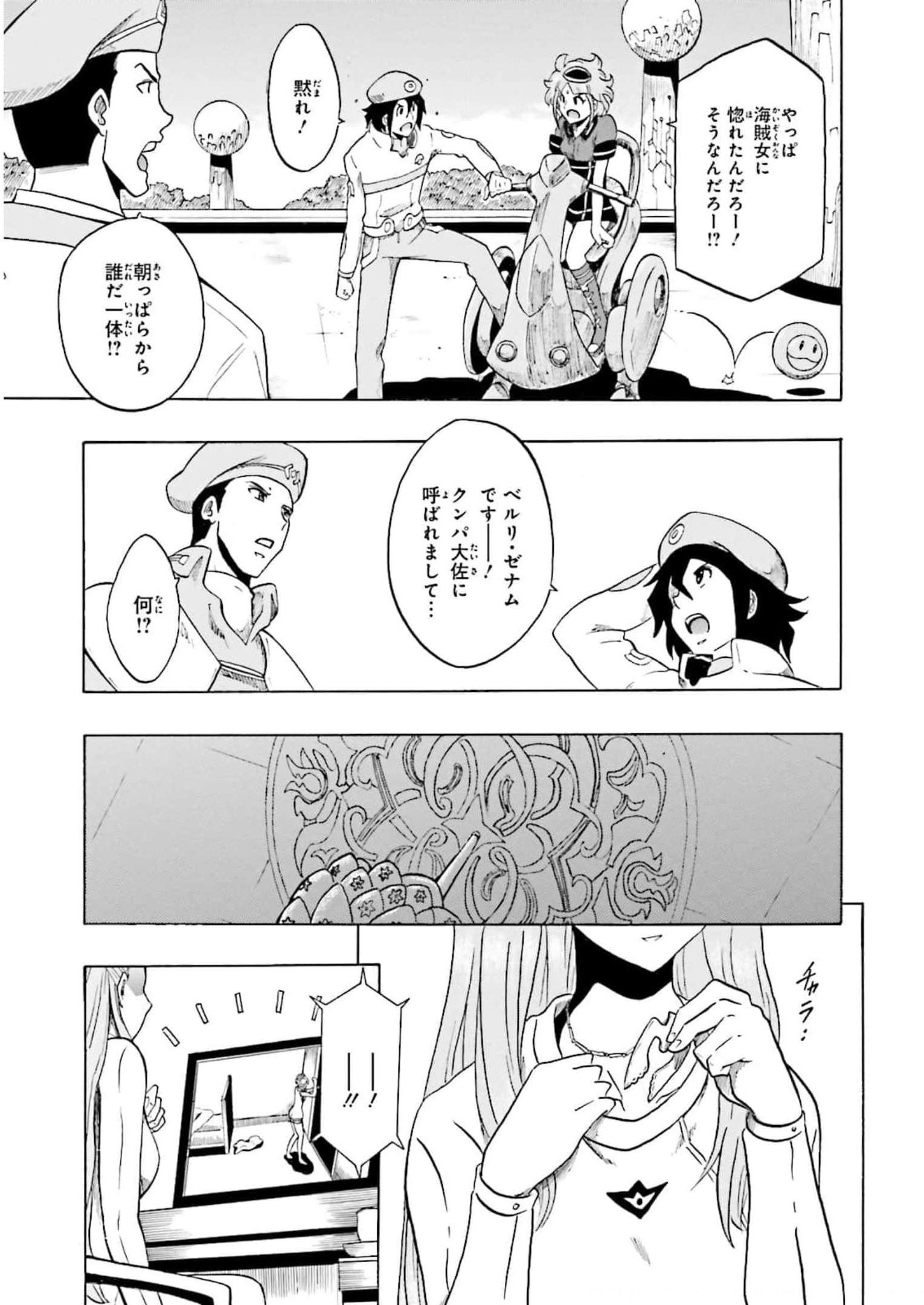 P23