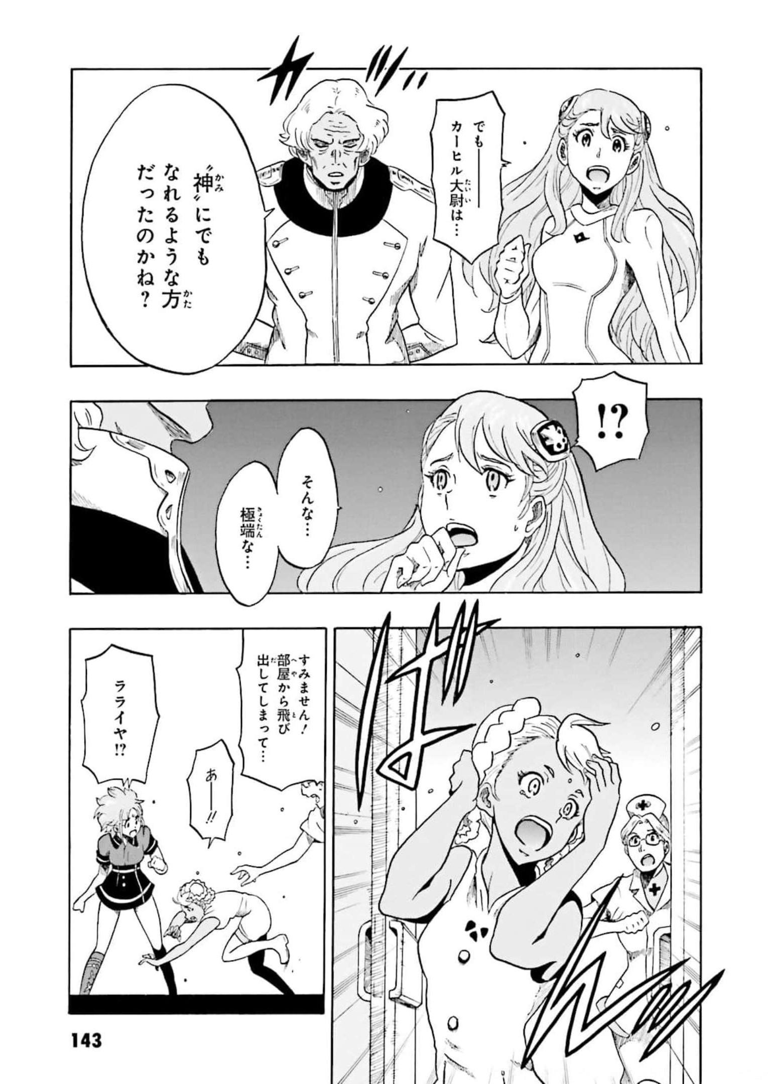 P33