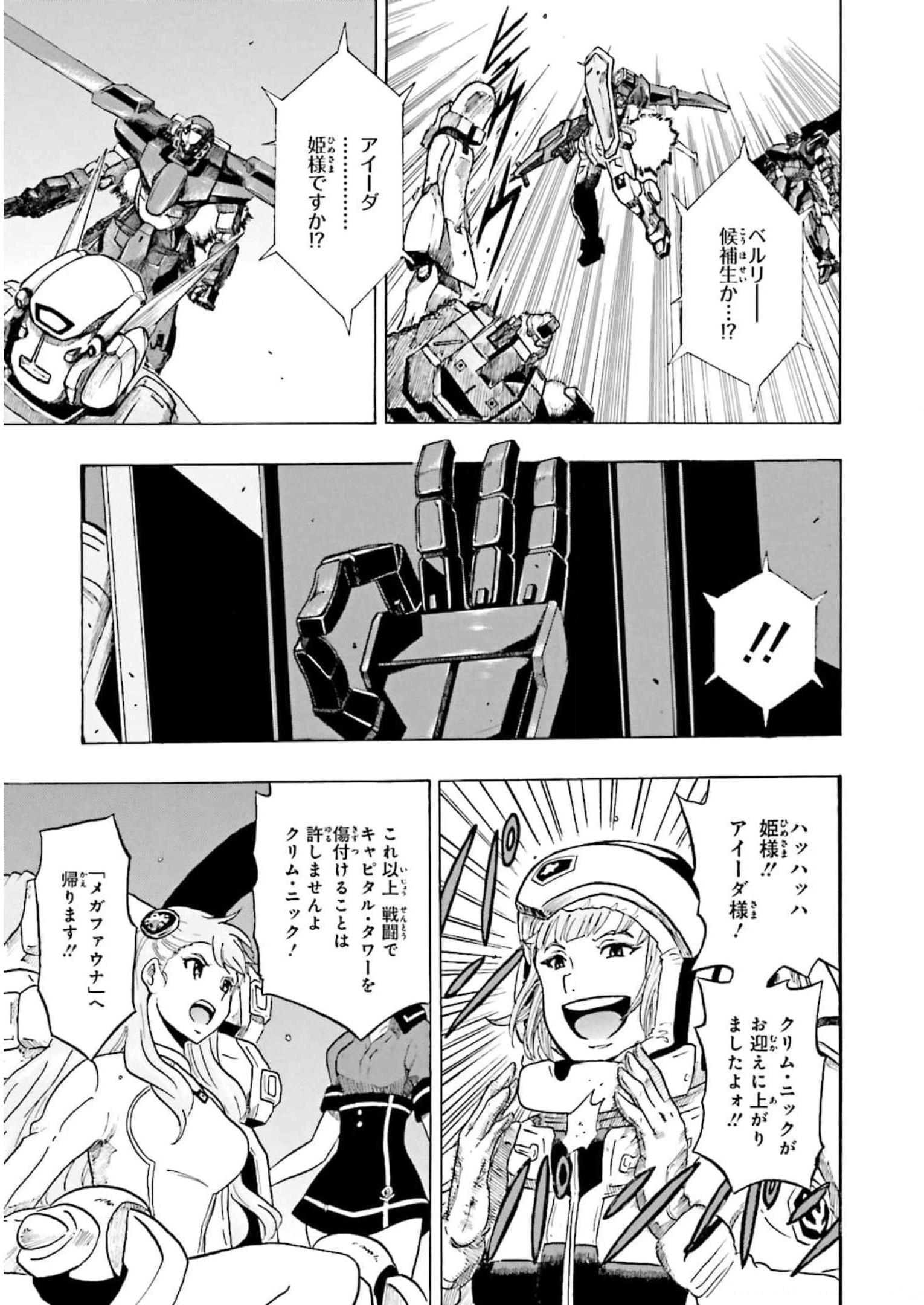 P51