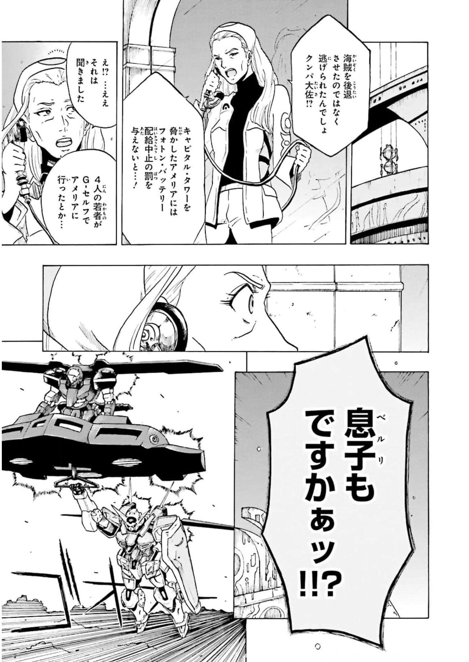 P53