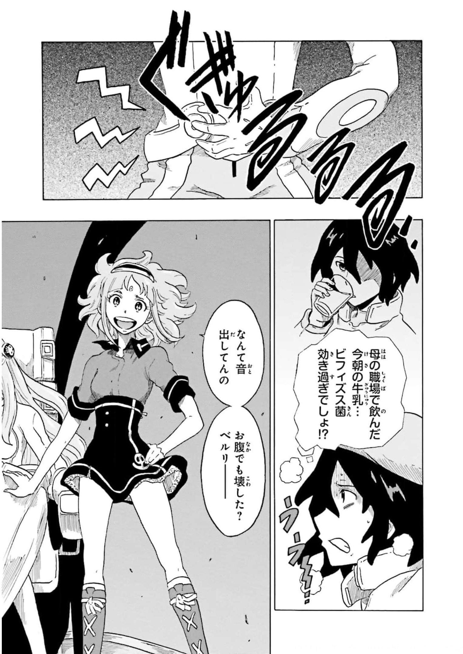 P59