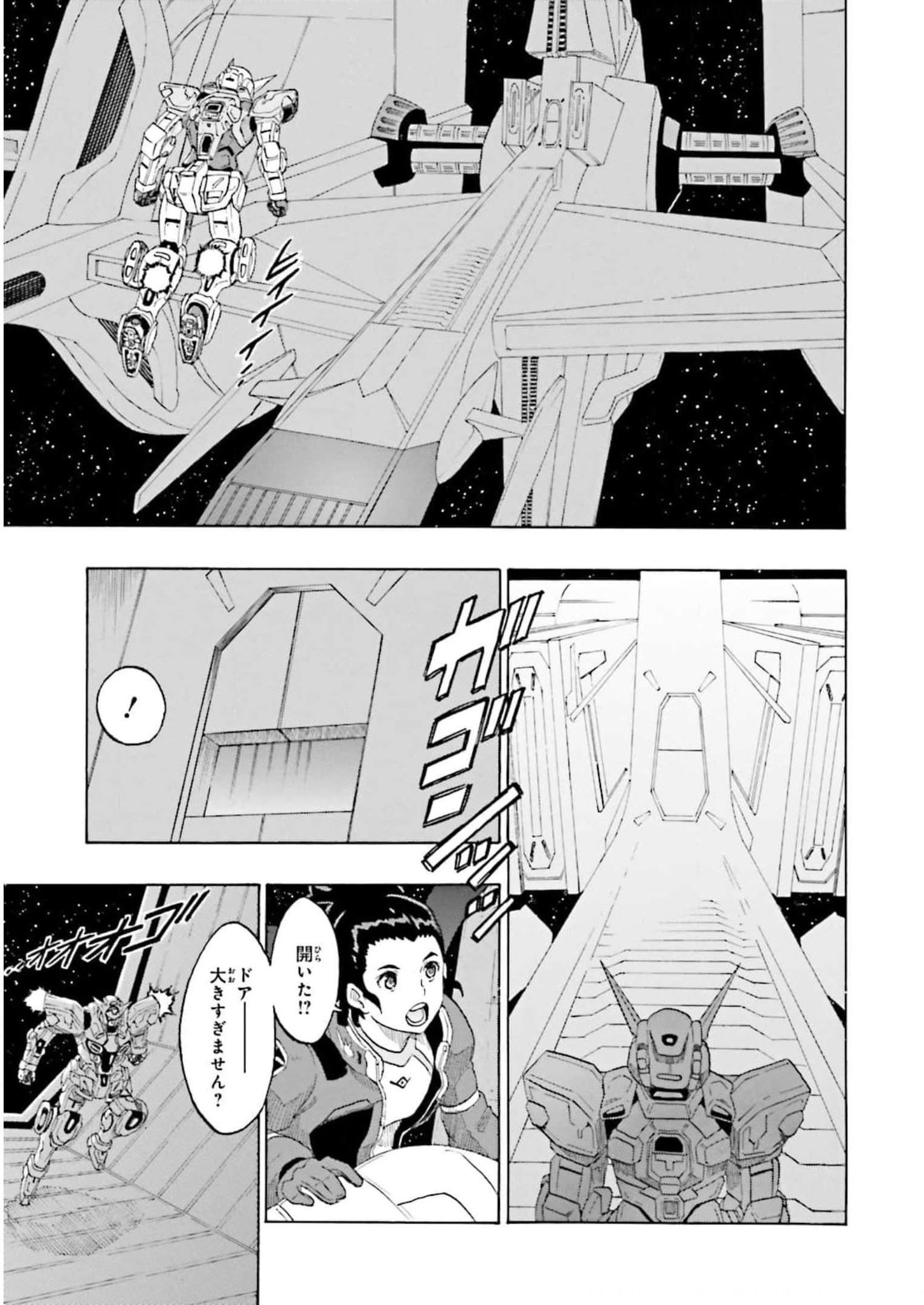 P51
