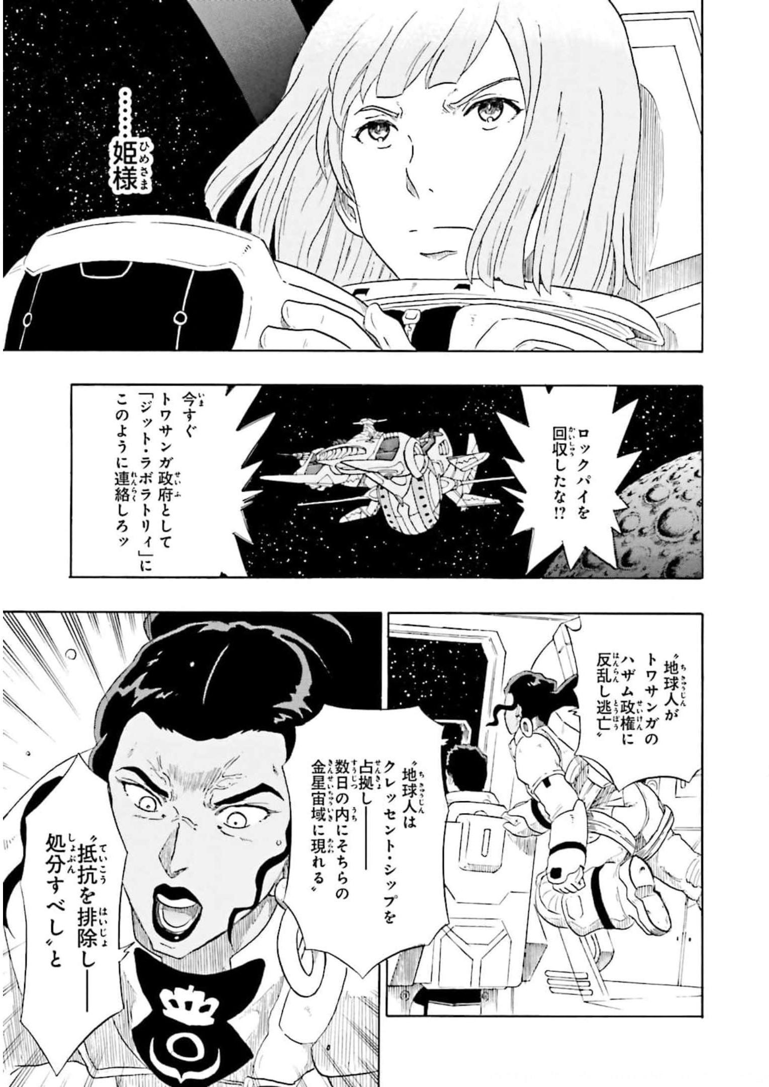 P59
