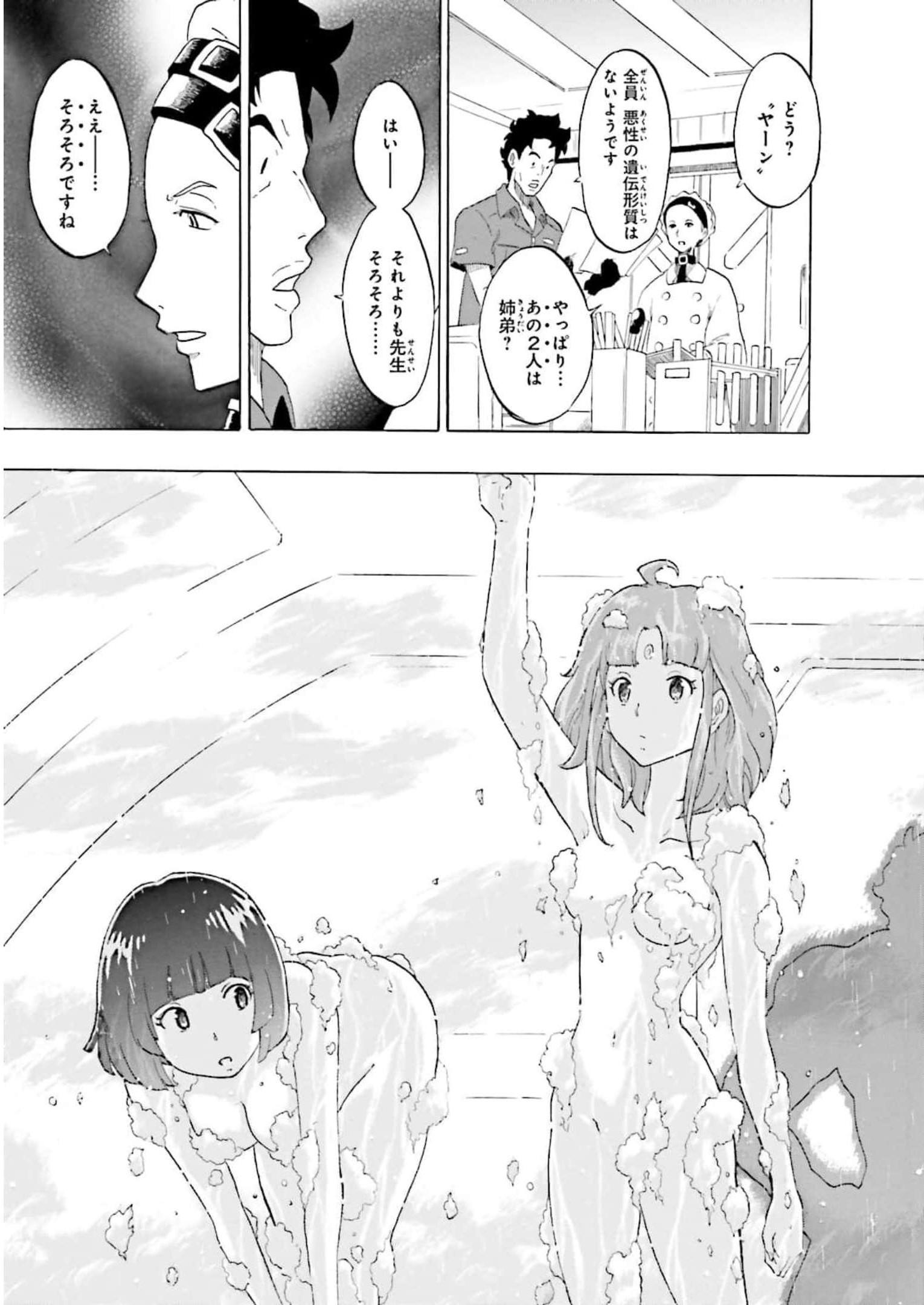 P63