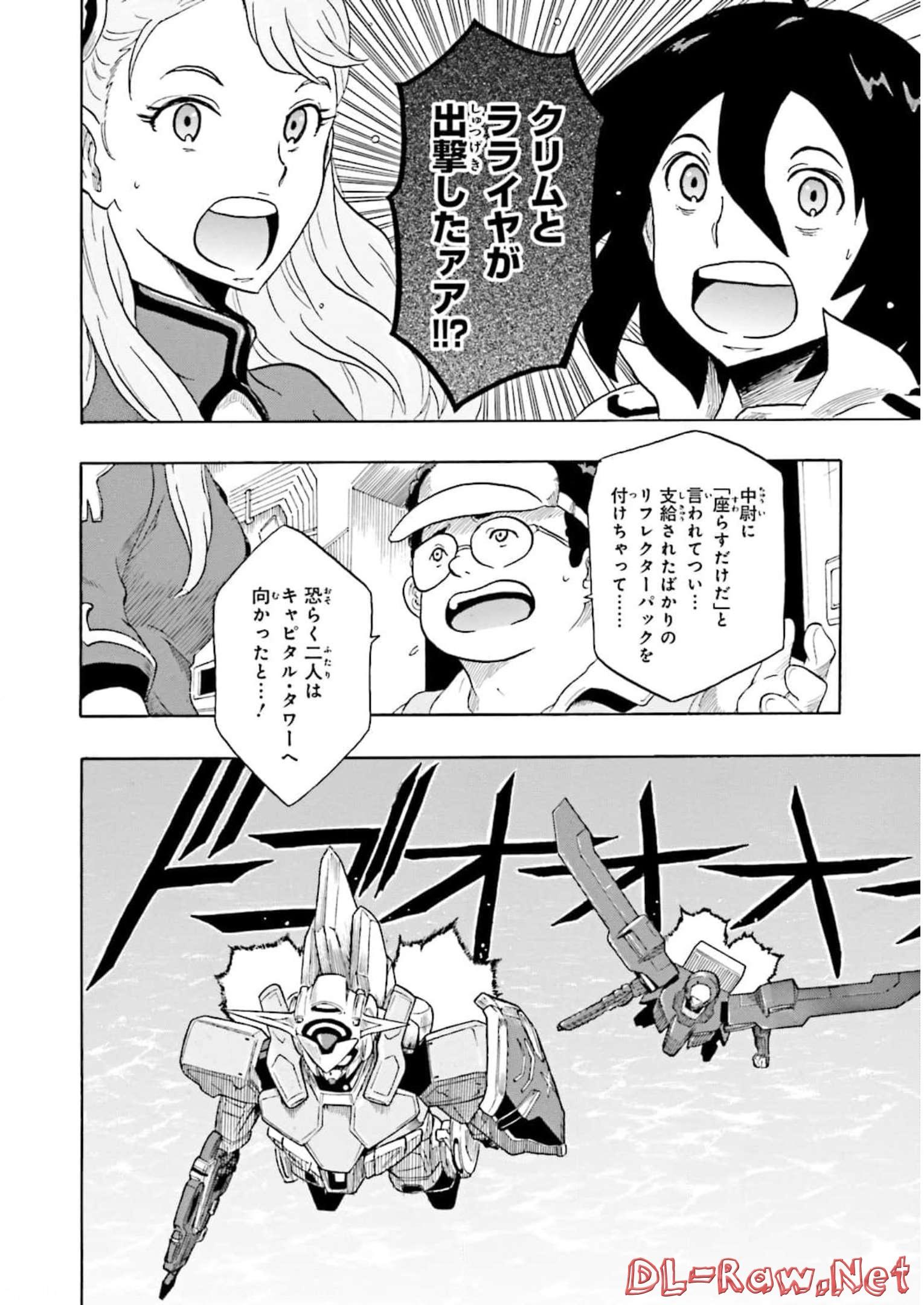 P38