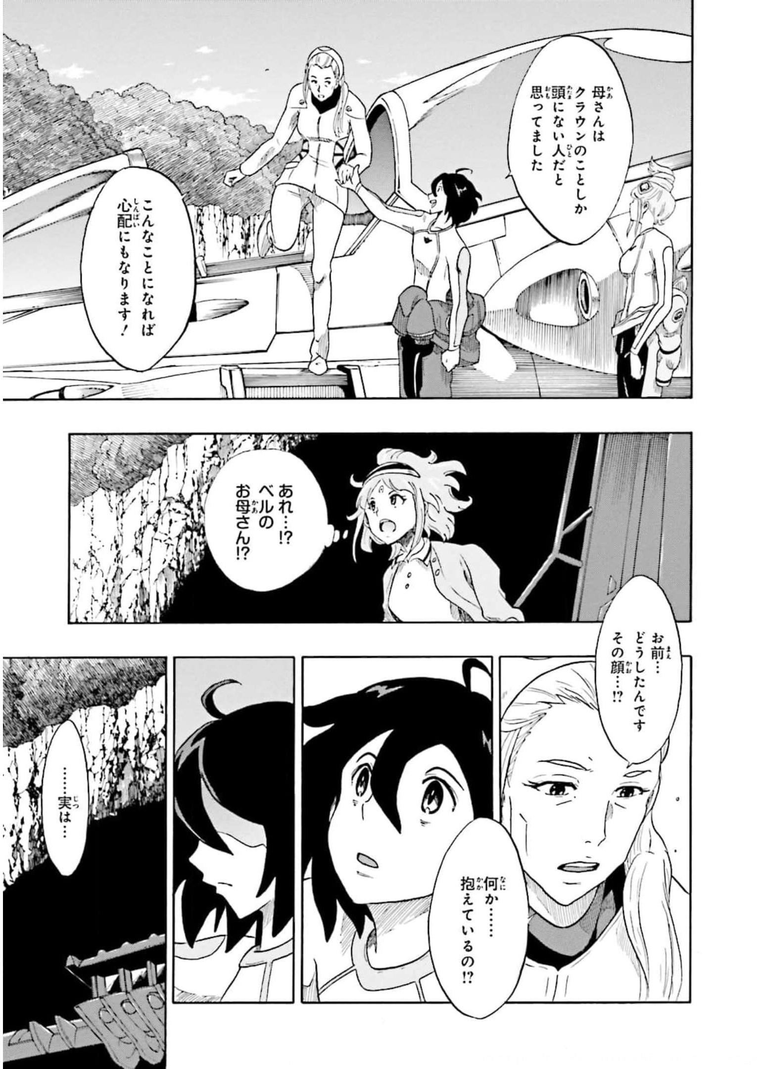 P49