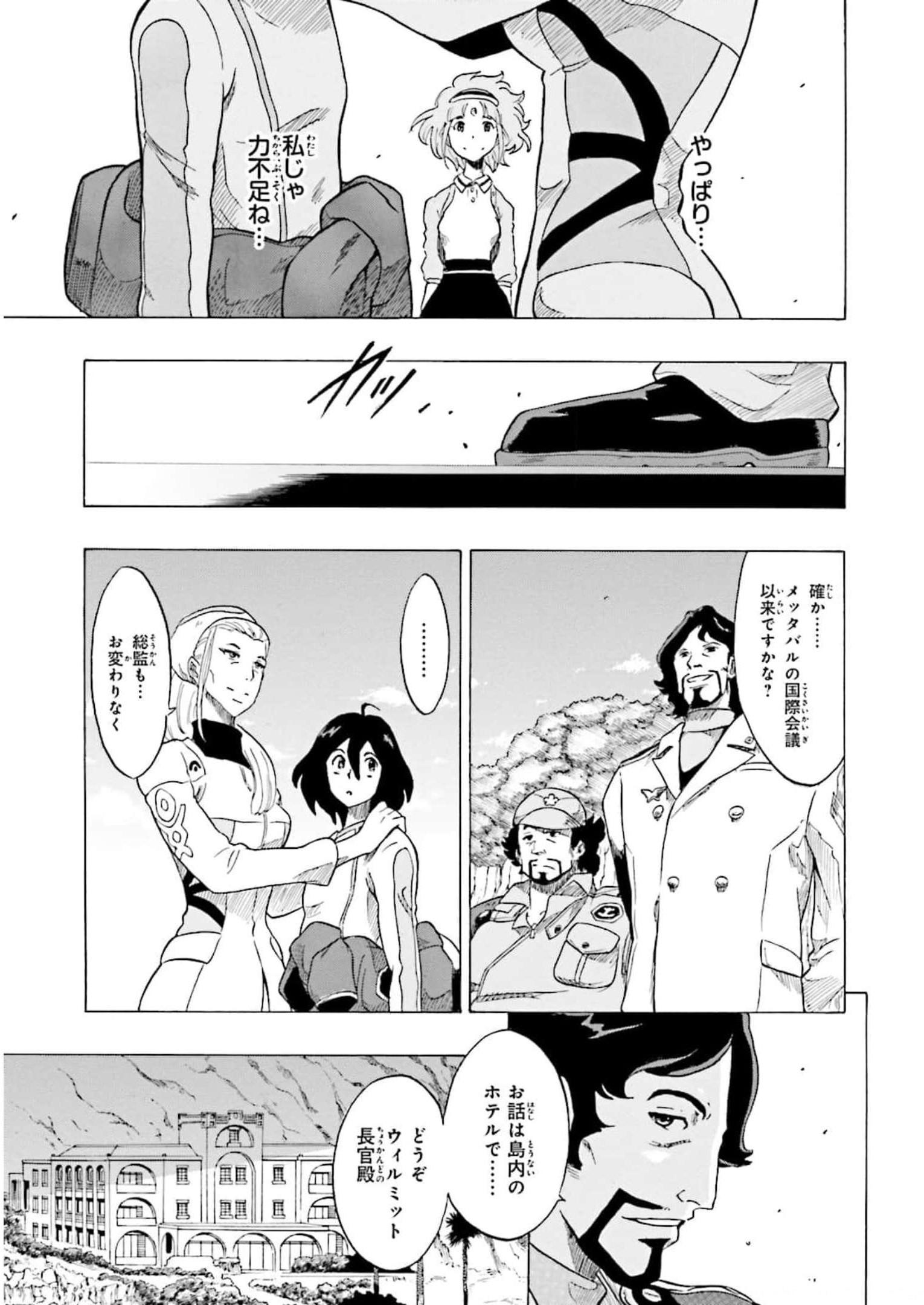 P51