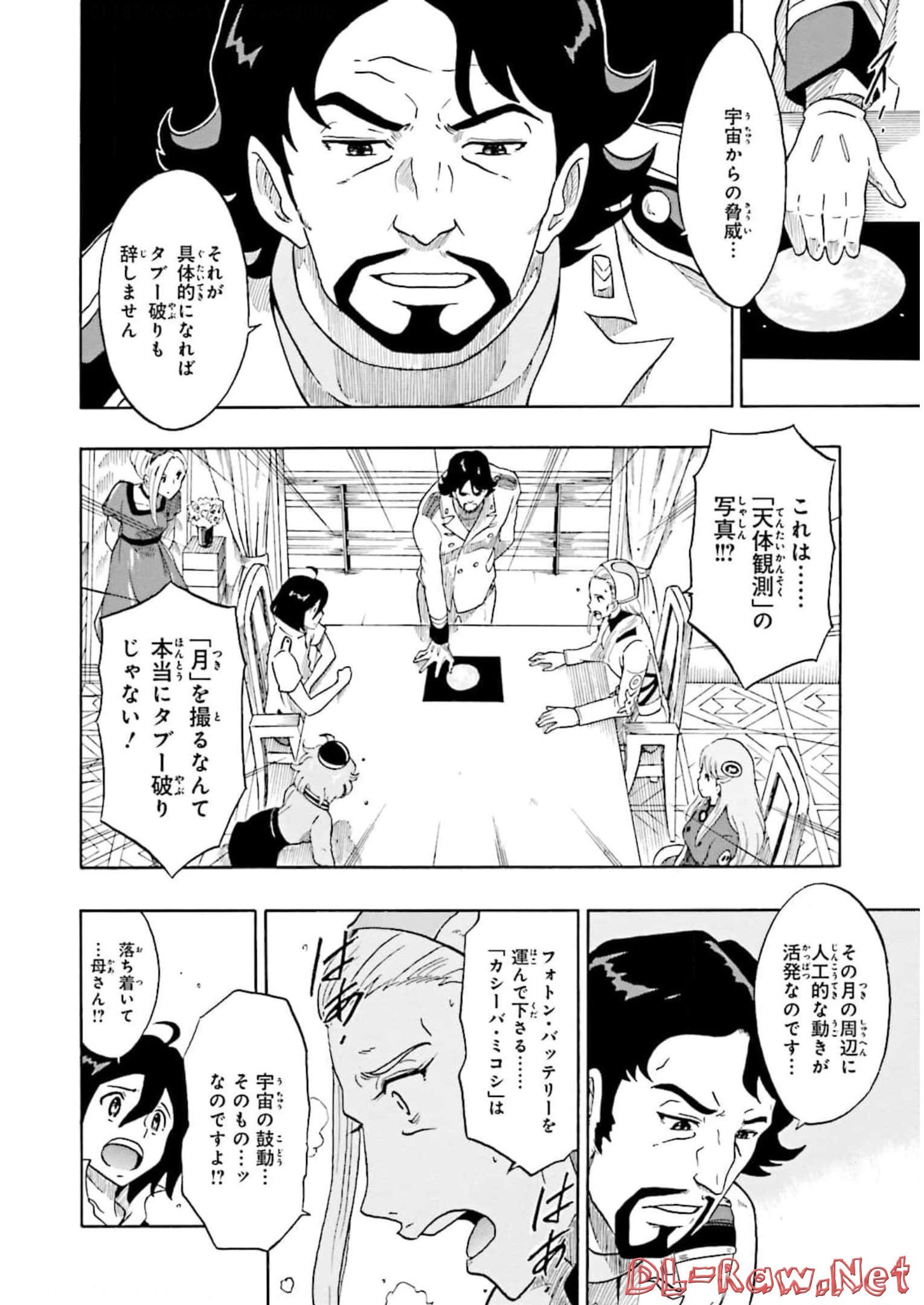 P52