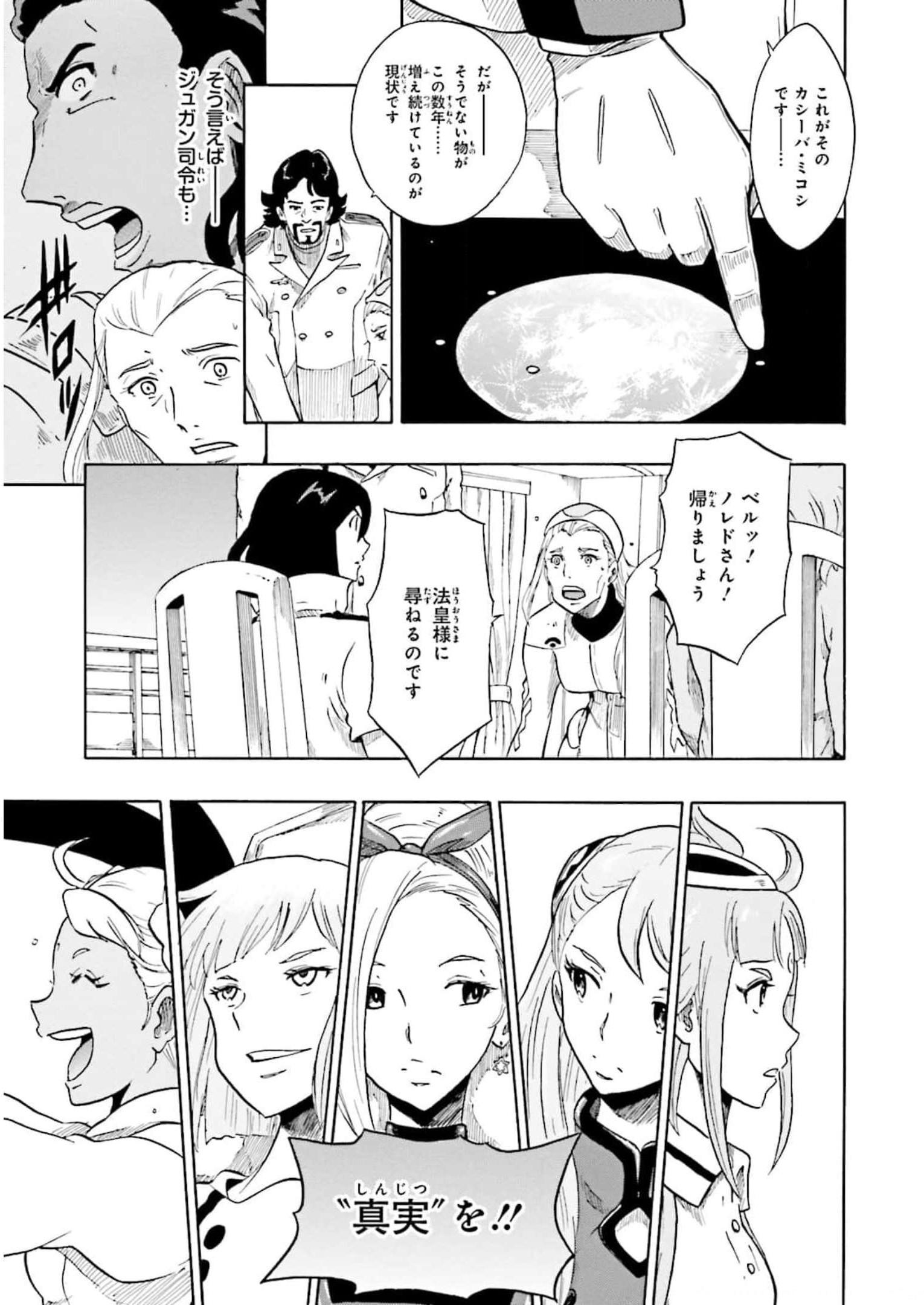 P53